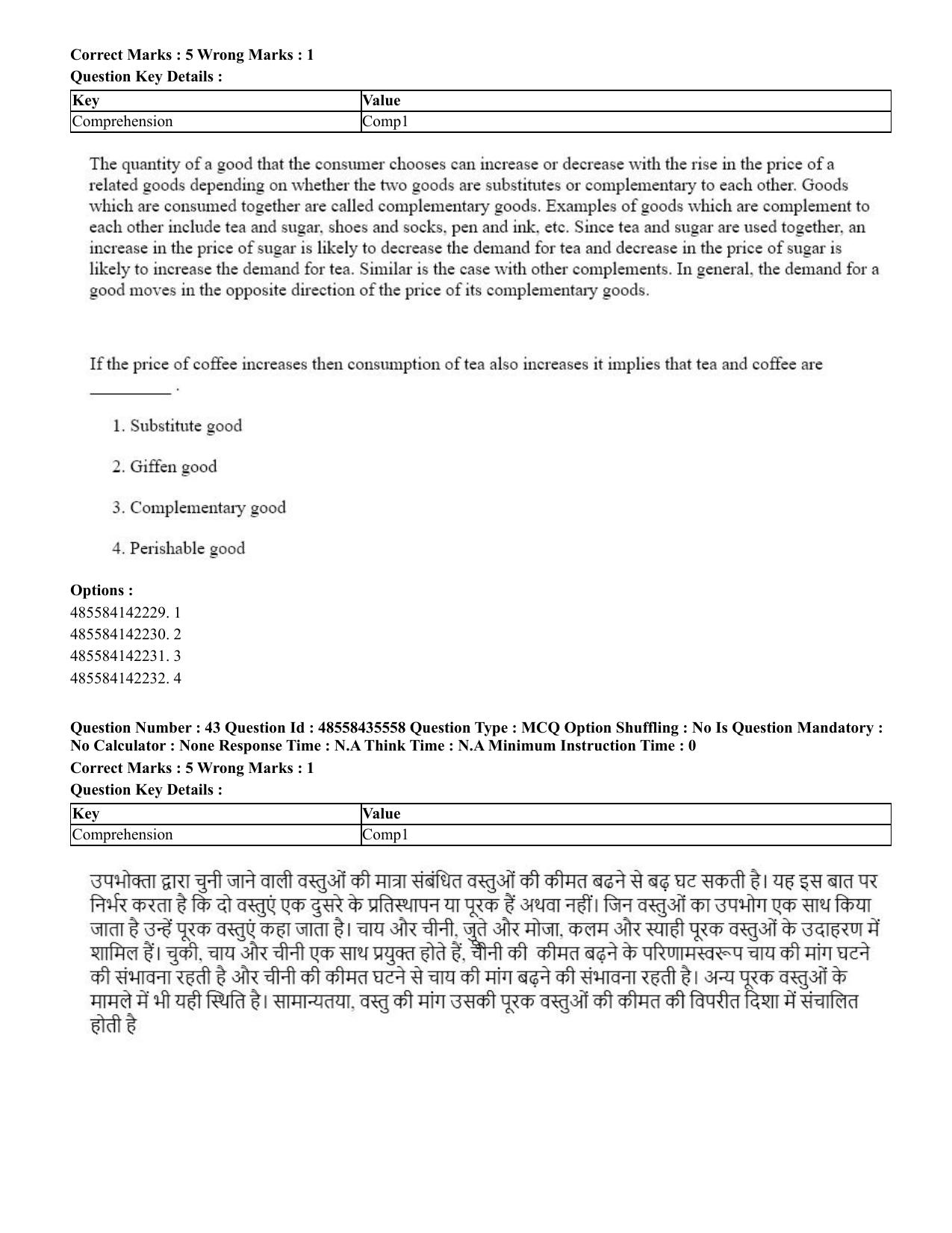 CUET 2023 Domestic Shift 1 Question Papers - 20 June 2023 - Page 49