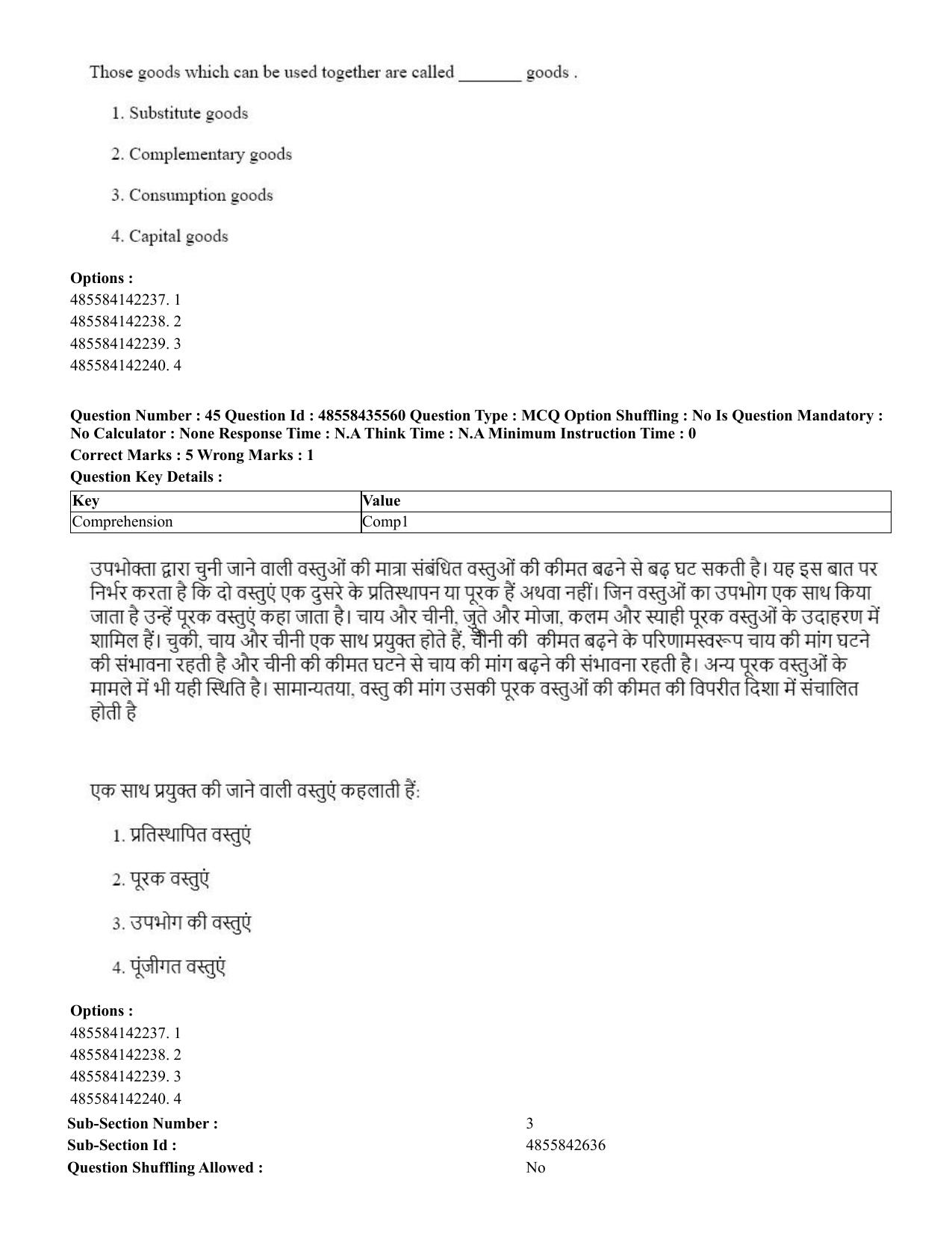 CUET 2023 Domestic Shift 1 Question Papers - 20 June 2023 - Page 52