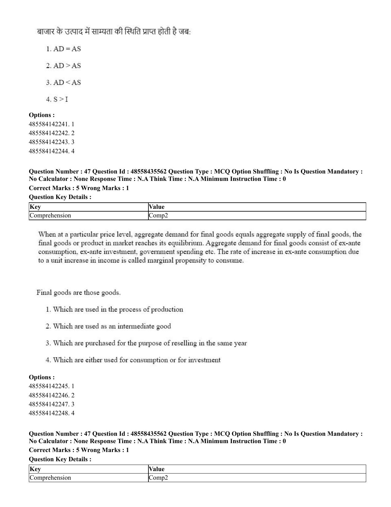 CUET 2023 Domestic Shift 1 Question Papers - 20 June 2023 - Page 54