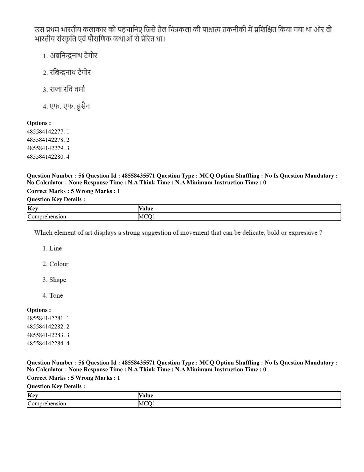 CUET 2023 Domestic Shift 1 Question Papers - 20 June 2023 - Page 64