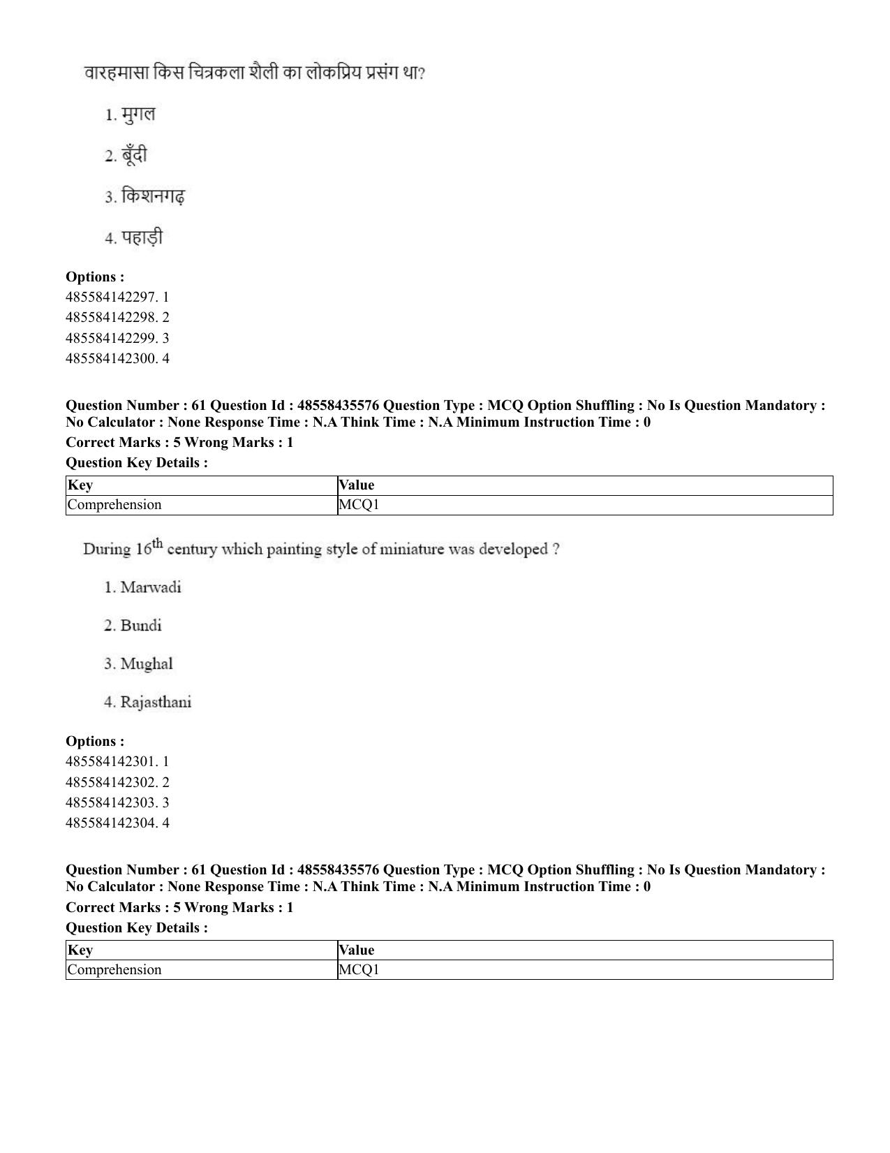 CUET 2023 Domestic Shift 1 Question Papers - 20 June 2023 - Page 69
