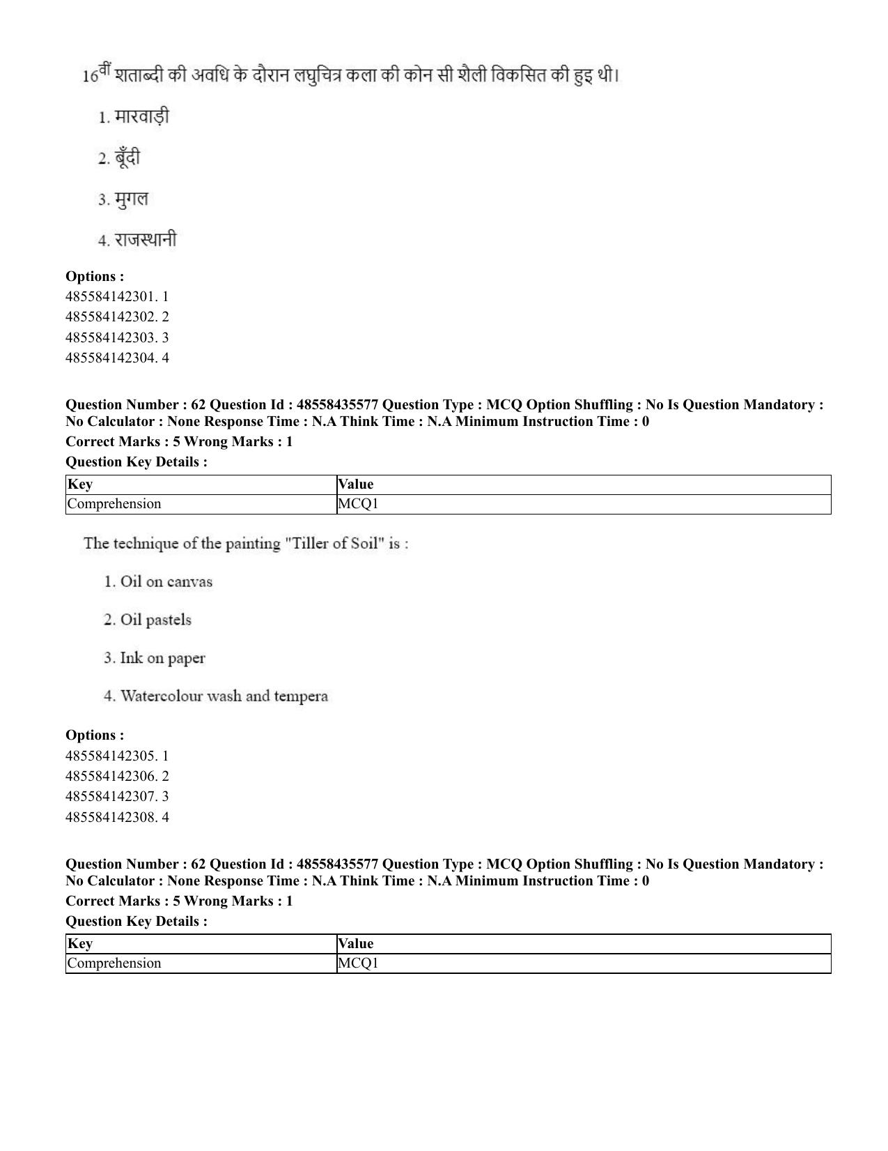 CUET 2023 Domestic Shift 1 Question Papers - 20 June 2023 - Page 70