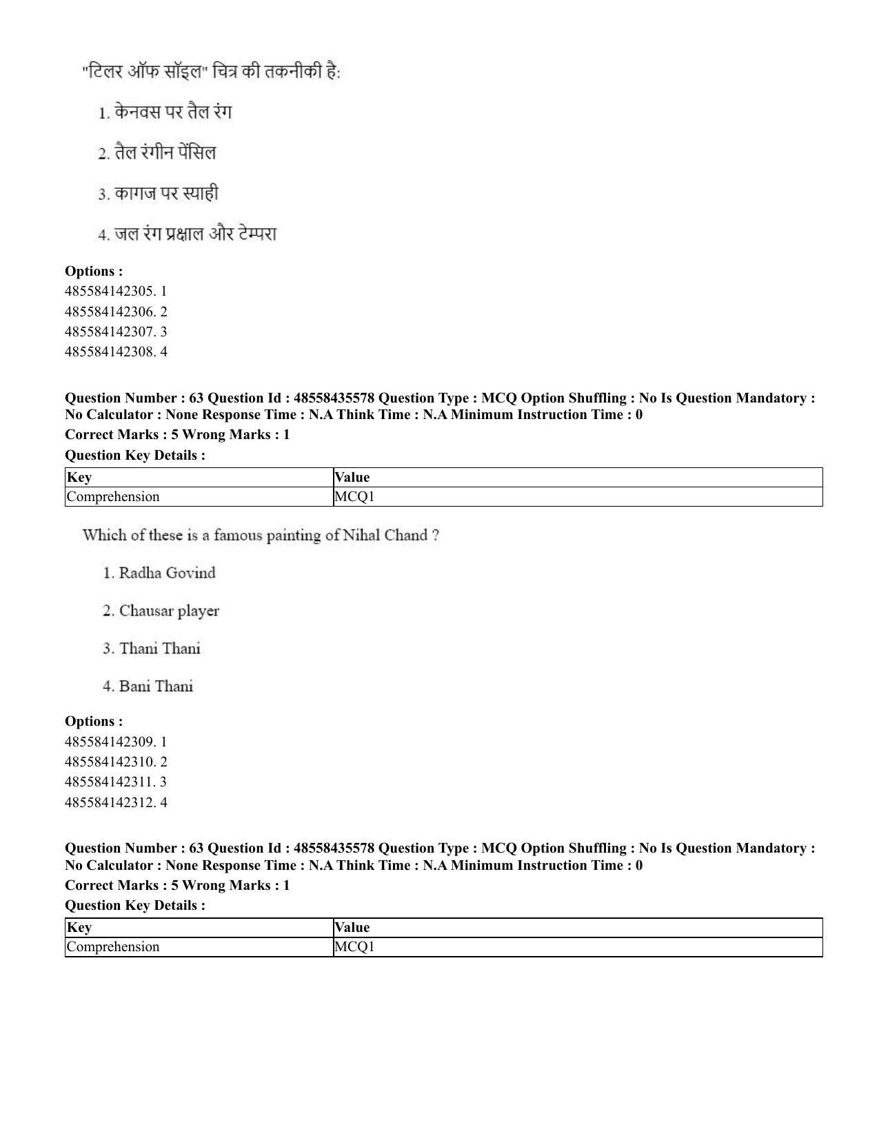 CUET 2023 Domestic Shift 1 Question Papers - 20 June 2023 - Page 71