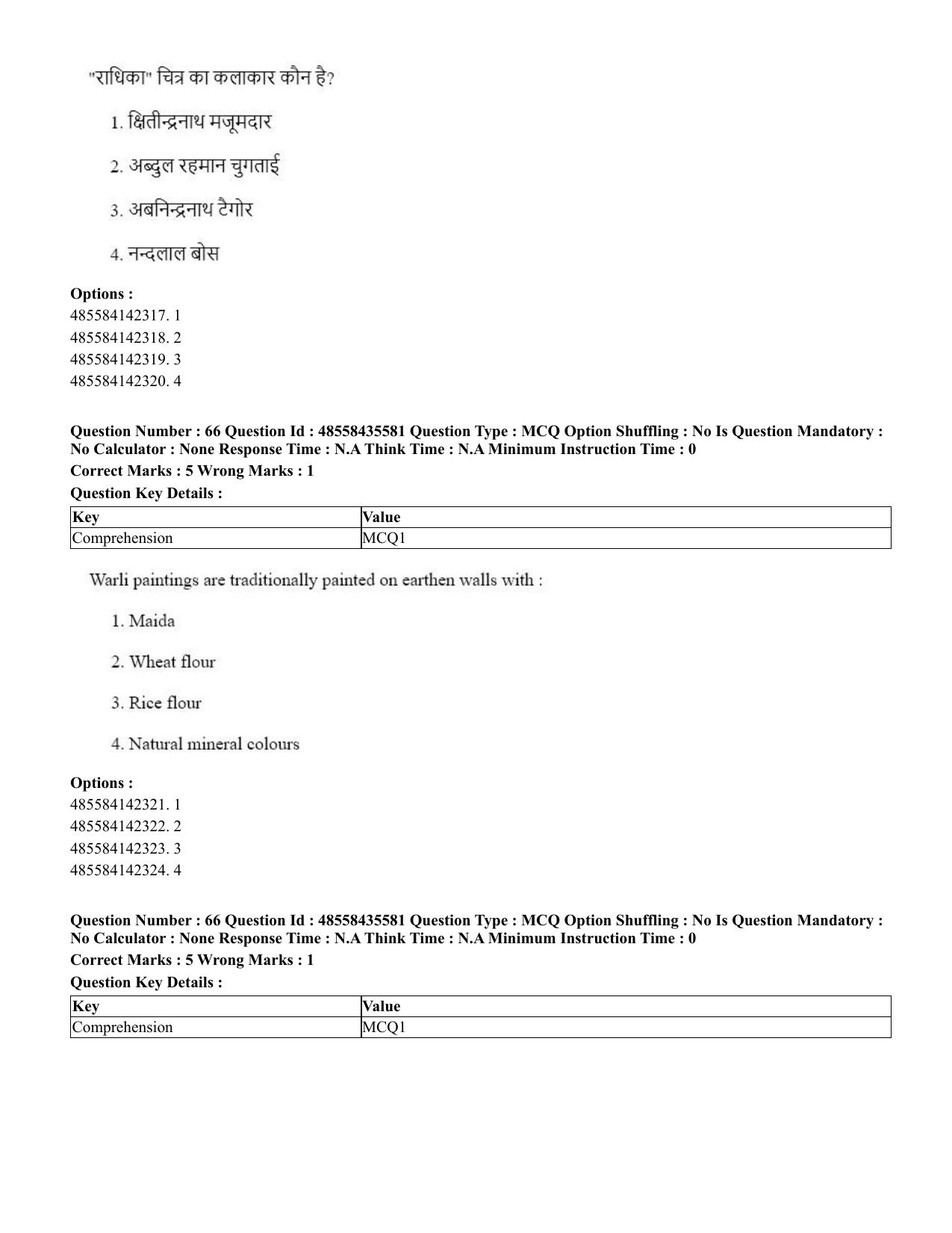 CUET 2023 Domestic Shift 1 Question Papers - 20 June 2023 - Page 74