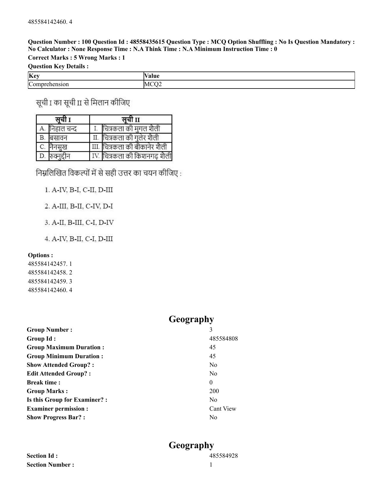 CUET 2023 Domestic Shift 1 Question Papers - 20 June 2023 - Page 124