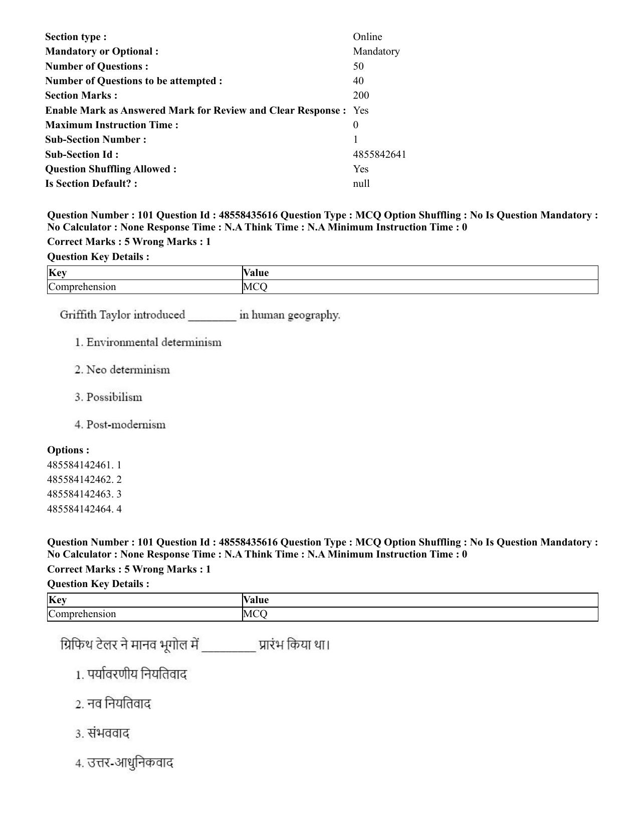 CUET 2023 Domestic Shift 1 Question Papers - 20 June 2023 - Page 125