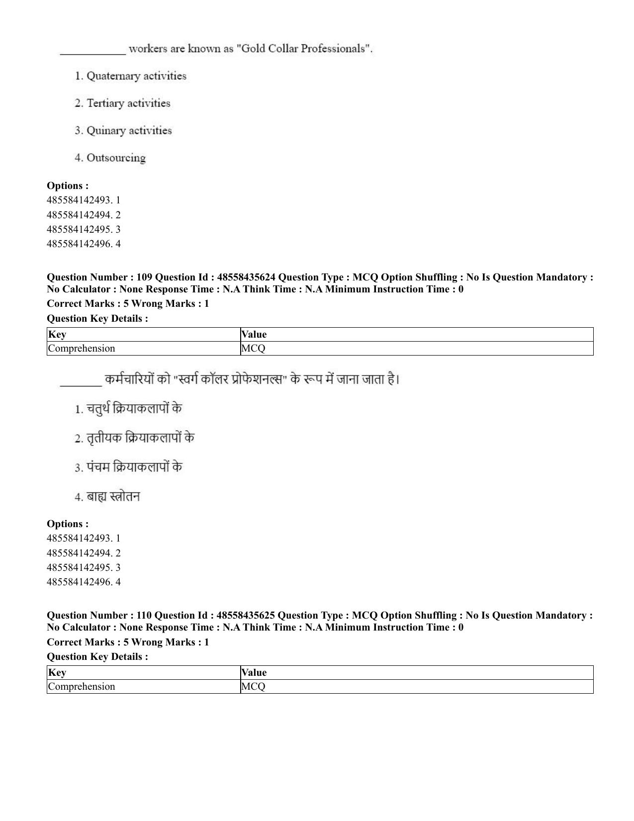 CUET 2023 Domestic Shift 1 Question Papers - 20 June 2023 - Page 133