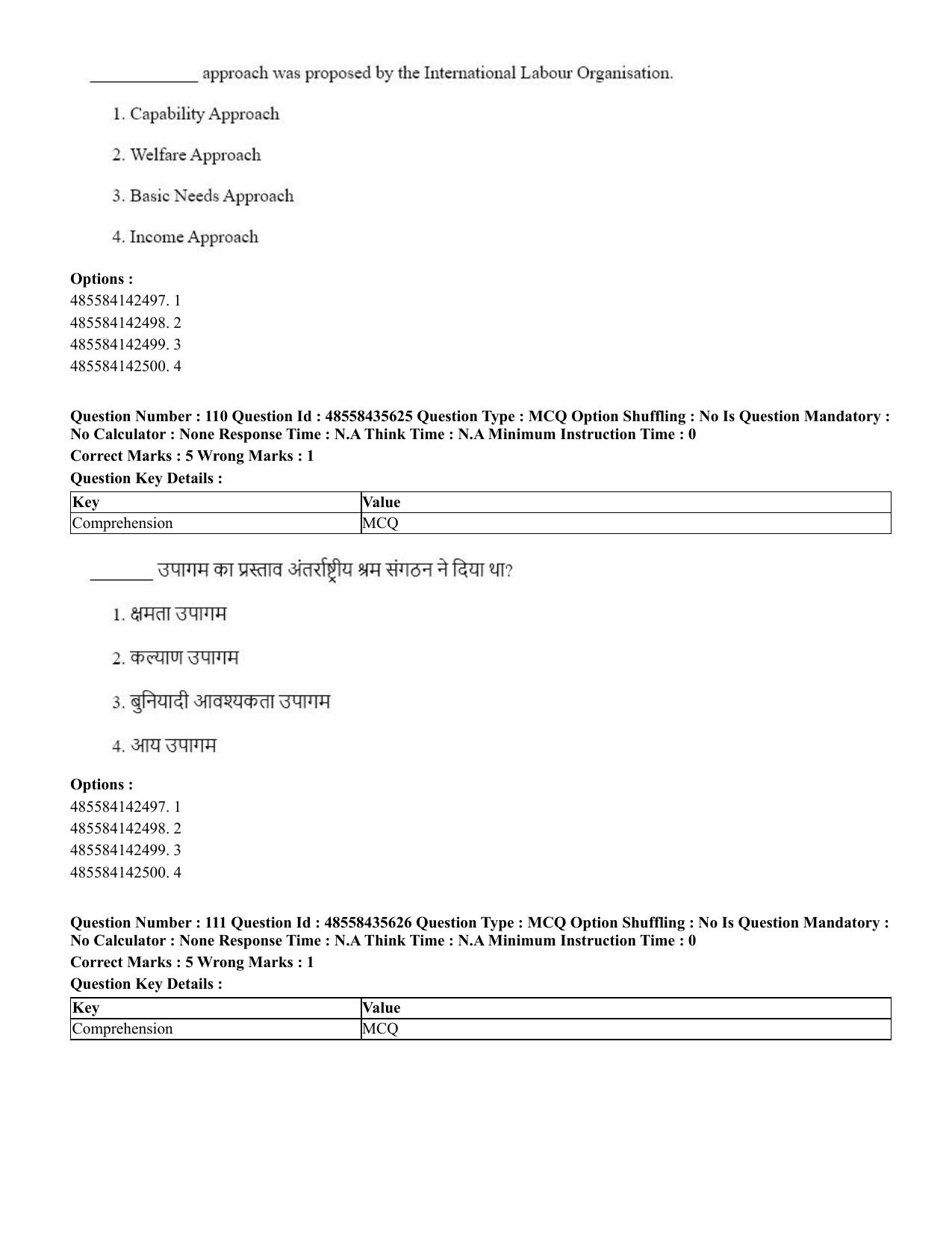CUET 2023 Domestic Shift 1 Question Papers - 20 June 2023 - Page 134