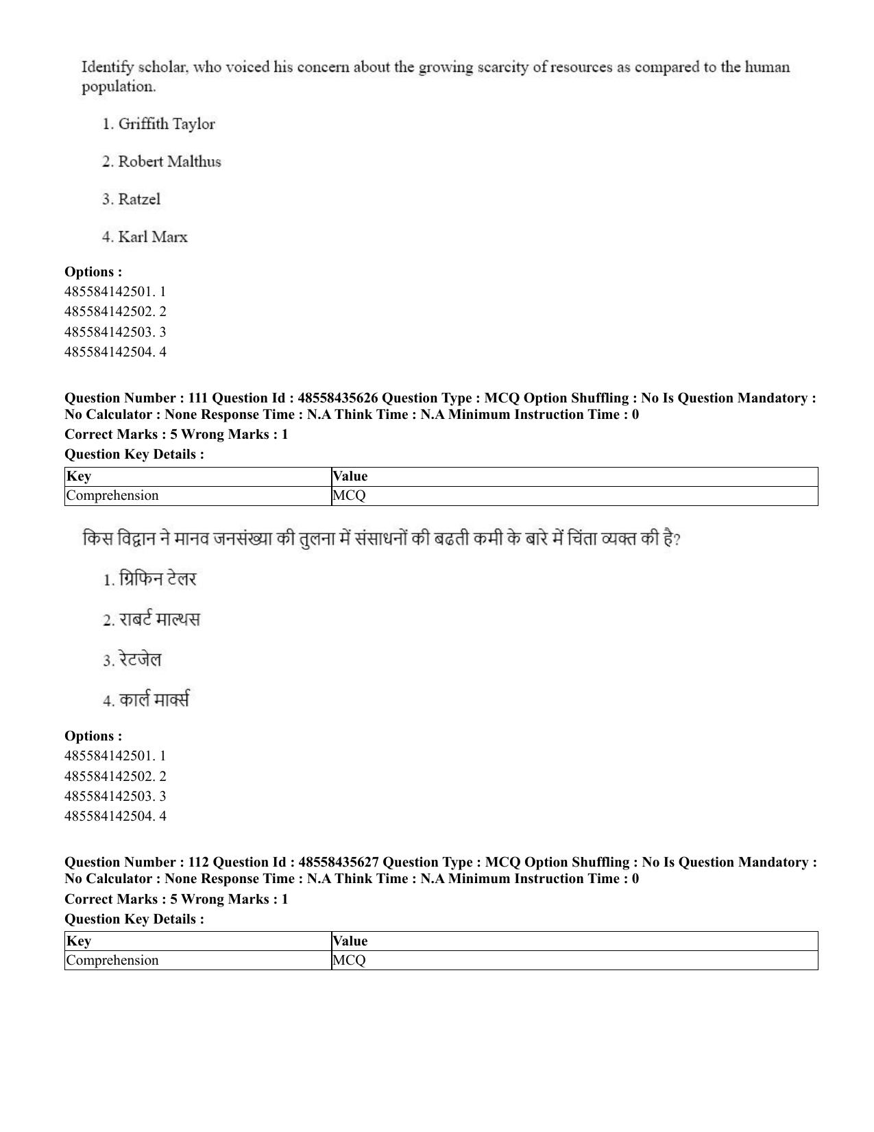 CUET 2023 Domestic Shift 1 Question Papers - 20 June 2023 - Page 135