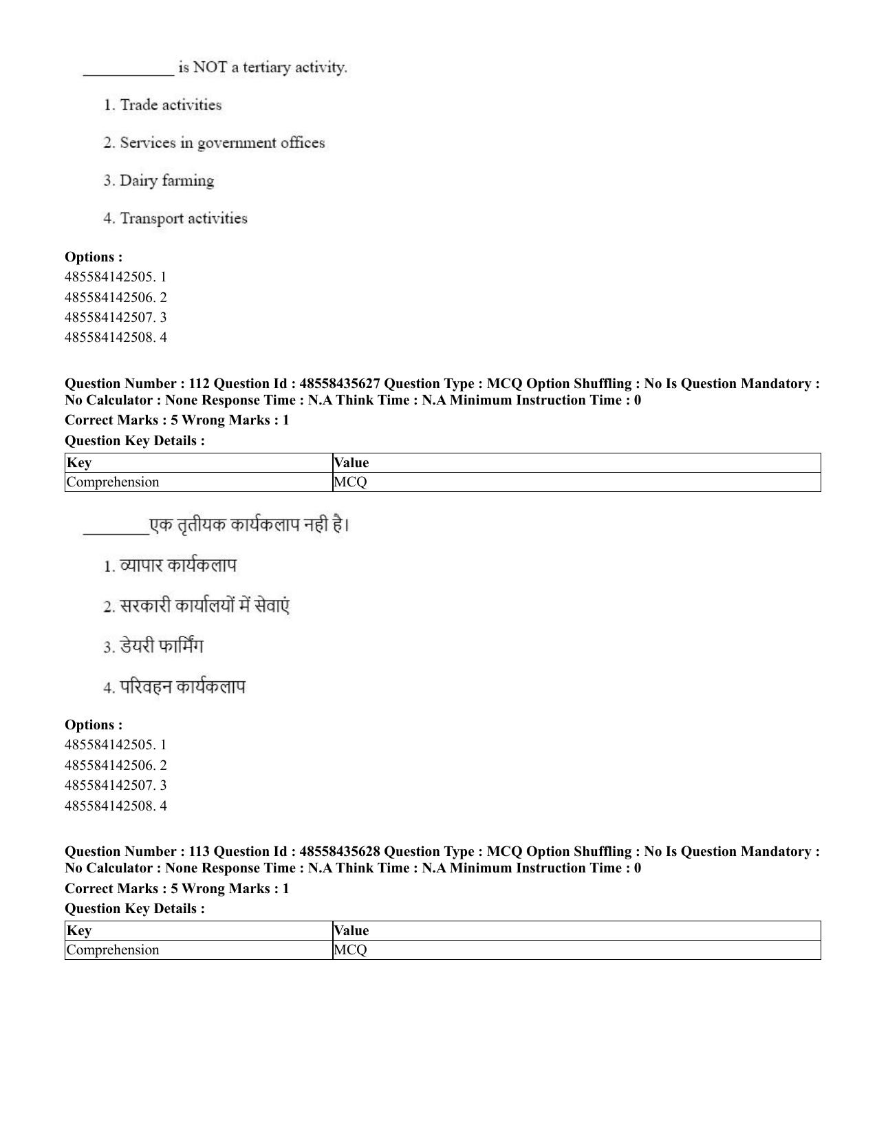 CUET 2023 Domestic Shift 1 Question Papers - 20 June 2023 - Page 136