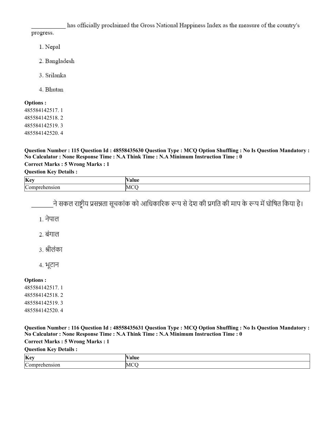 CUET 2023 Domestic Shift 1 Question Papers - 20 June 2023 - Page 139