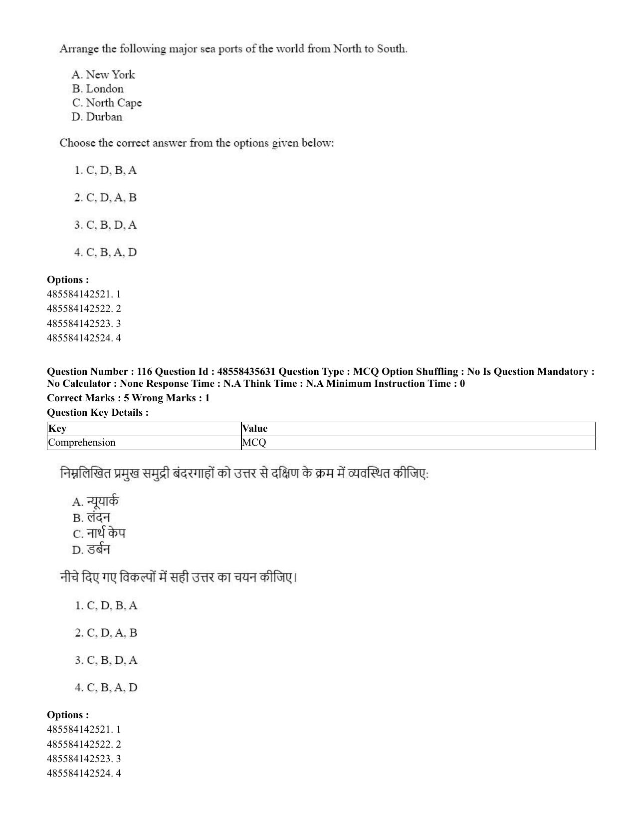 CUET 2023 Domestic Shift 1 Question Papers - 20 June 2023 - Page 140
