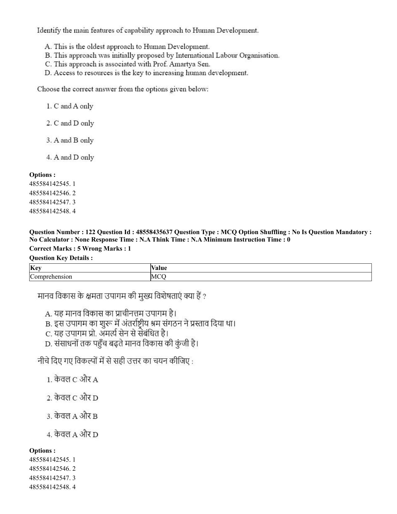 CUET 2023 Domestic Shift 1 Question Papers - 20 June 2023 - Page 149
