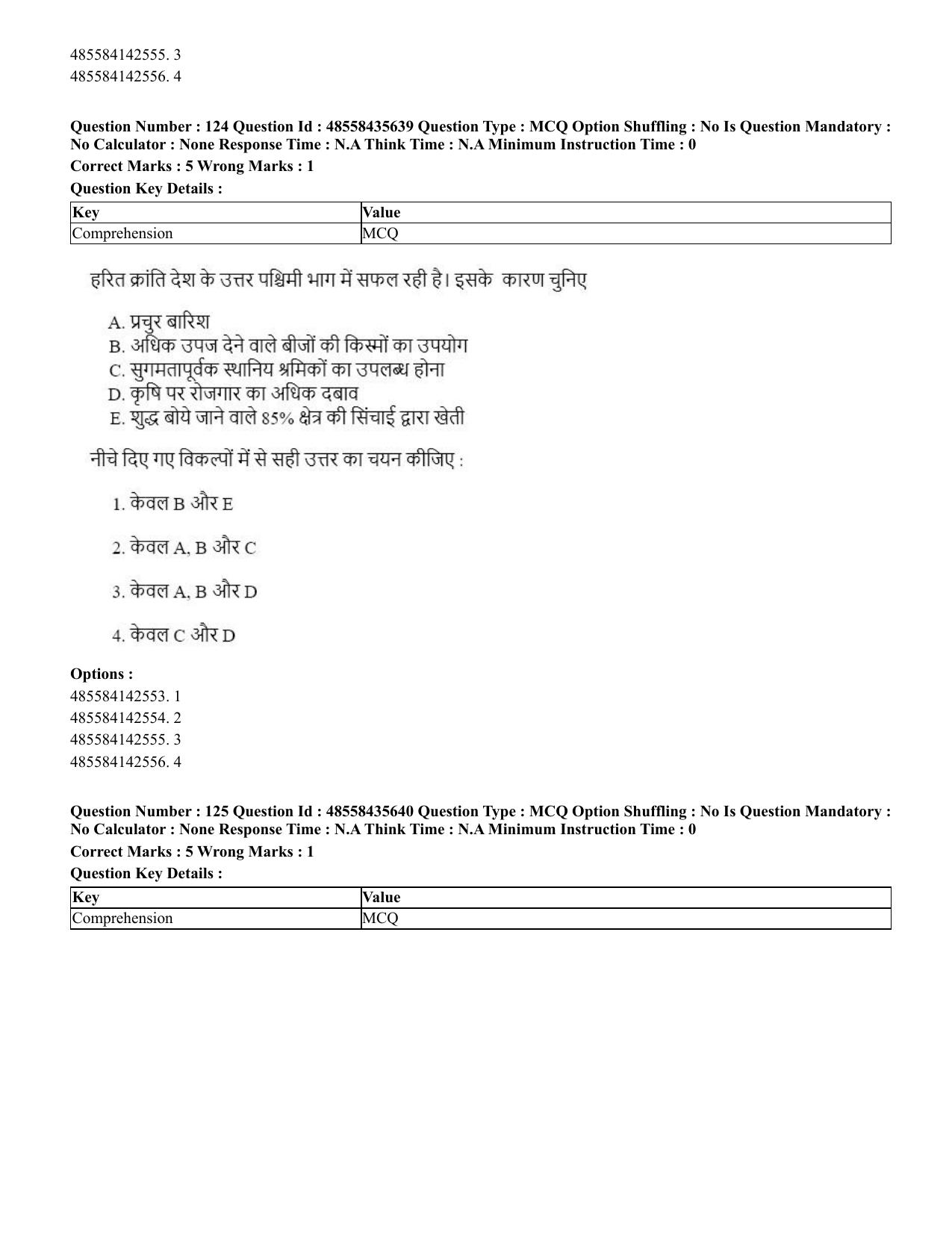 CUET 2023 Domestic Shift 1 Question Papers - 20 June 2023 - Page 152