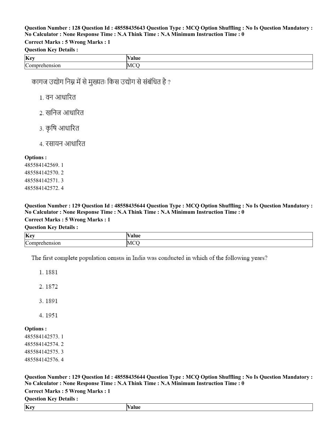 CUET 2023 Domestic Shift 1 Question Papers - 20 June 2023 - Page 157
