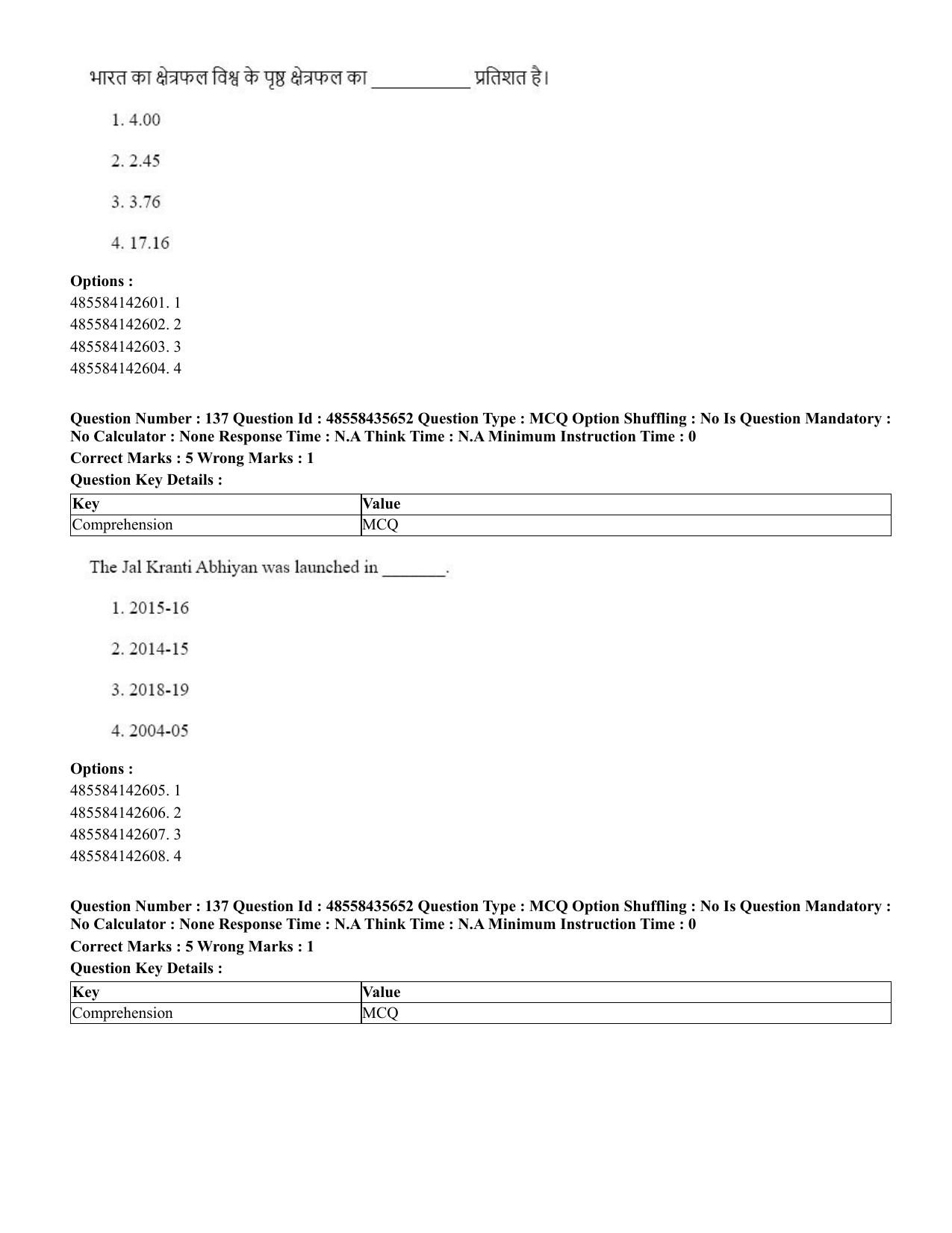 CUET 2023 Domestic Shift 1 Question Papers - 20 June 2023 - Page 165