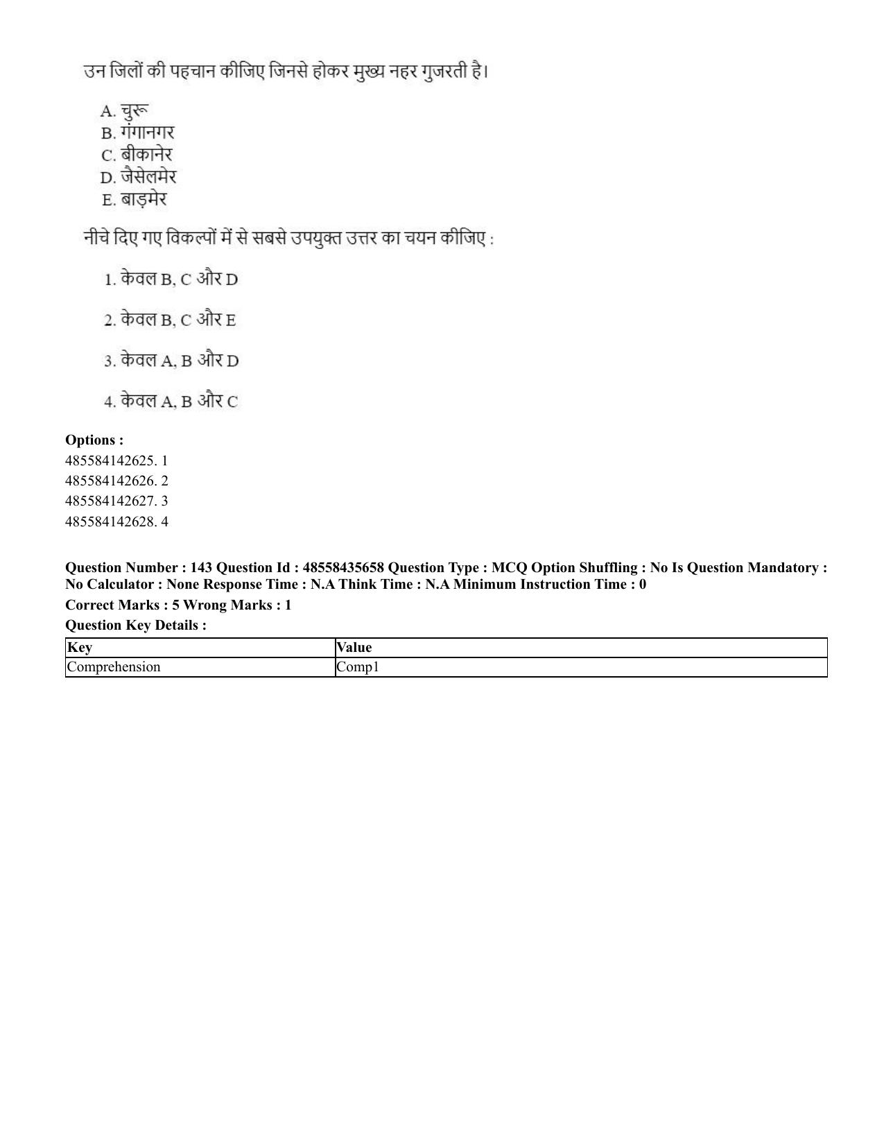 CUET 2023 Domestic Shift 1 Question Papers - 20 June 2023 - Page 174