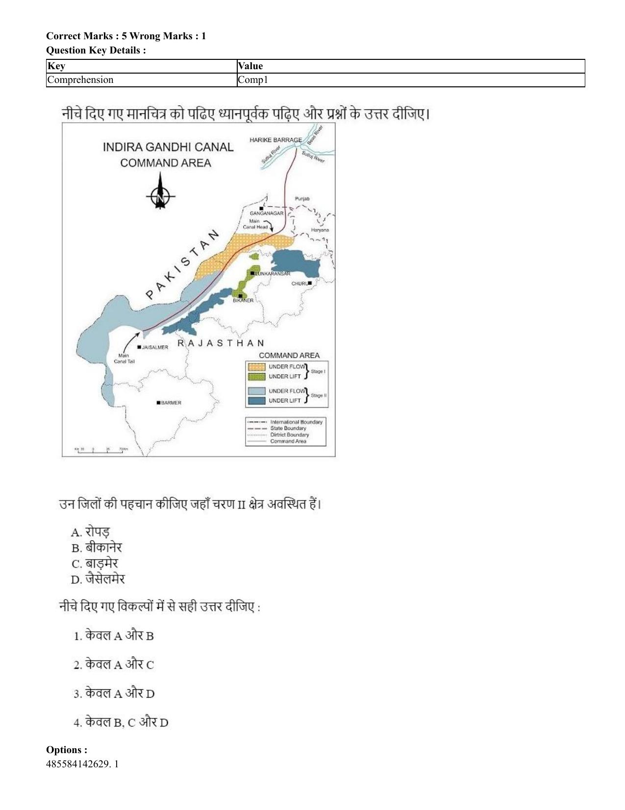 CUET 2023 Domestic Shift 1 Question Papers - 20 June 2023 - Page 176