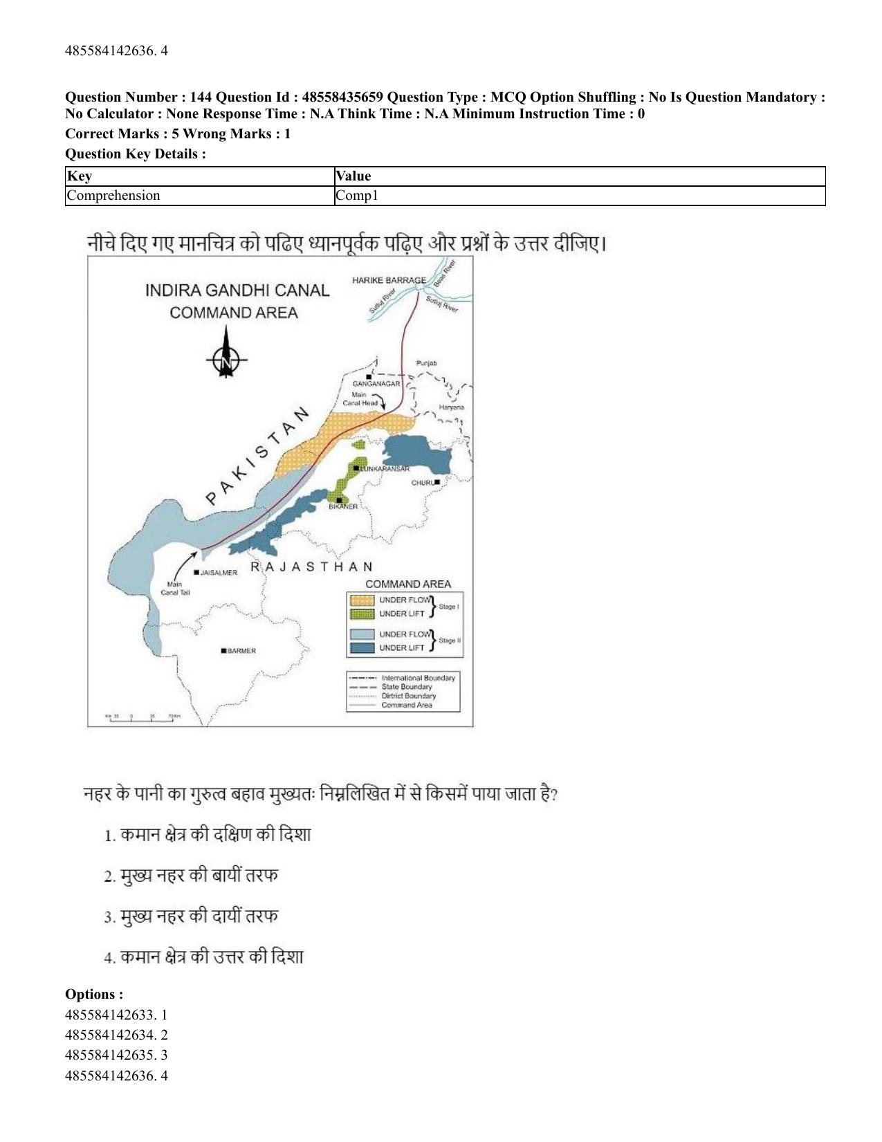 CUET 2023 Domestic Shift 1 Question Papers - 20 June 2023 - Page 178