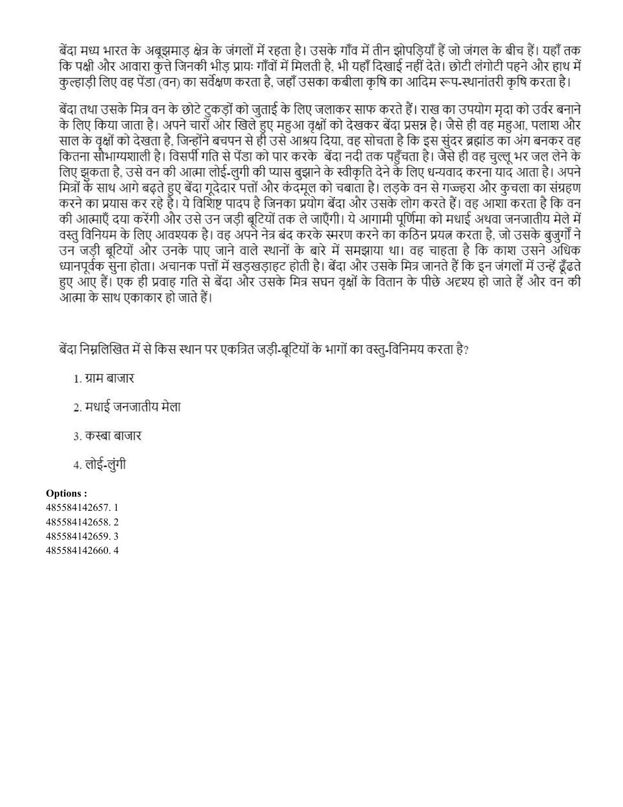 CUET 2023 Domestic Shift 1 Question Papers - 20 June 2023 - Page 191
