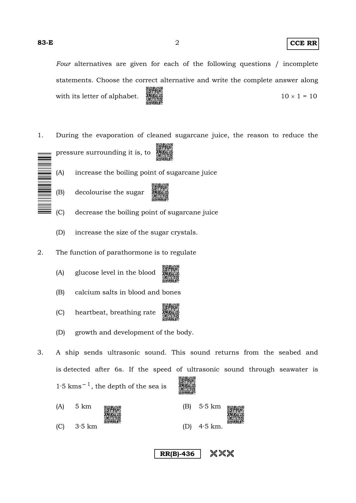 Karnataka SSLC Science (ENGLISH Medium) - 83E-B Version (Supplementary) June 2020 Question Paper - Page 2