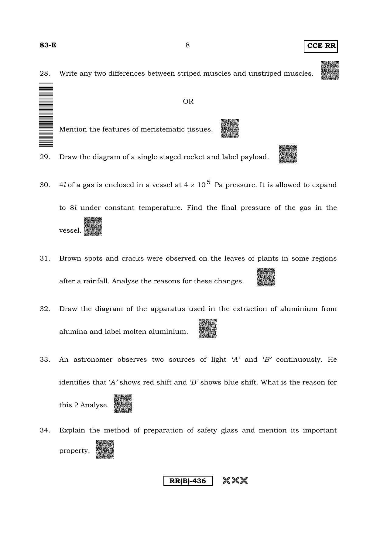 Karnataka SSLC Science (ENGLISH Medium) - 83E-B Version (Supplementary) June 2020 Question Paper - Page 8