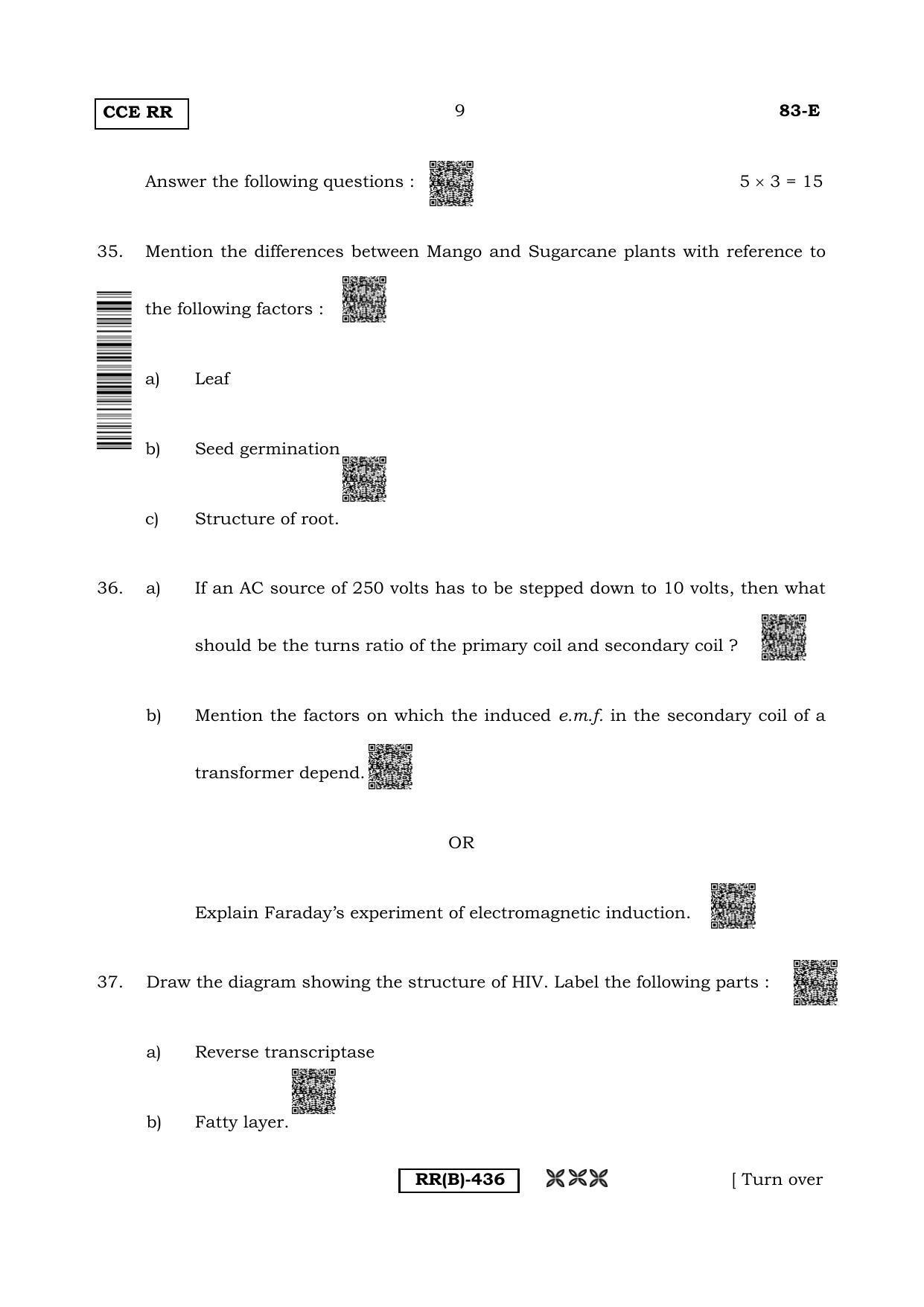 Karnataka SSLC Science (ENGLISH Medium) - 83E-B Version (Supplementary) June 2020 Question Paper - Page 9