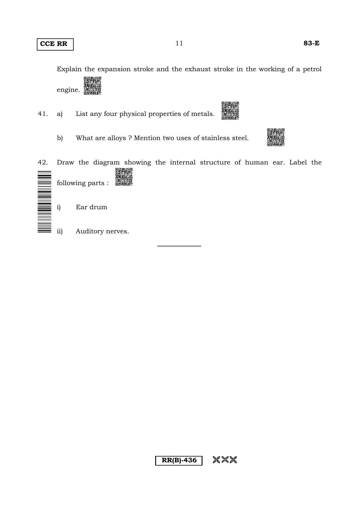 Karnataka SSLC Science (ENGLISH Medium) - 83E-B Version (Supplementary) June 2020 Question Paper - Page 11