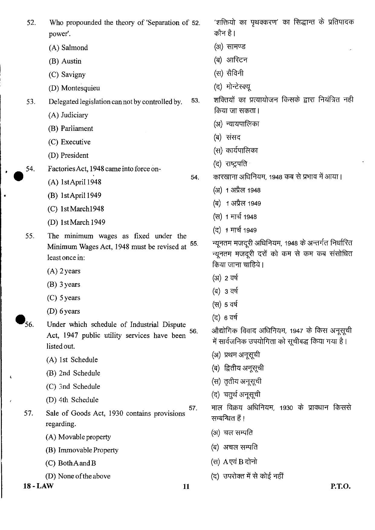 URATPG Law 2023 Sample Question Paper - Page 6