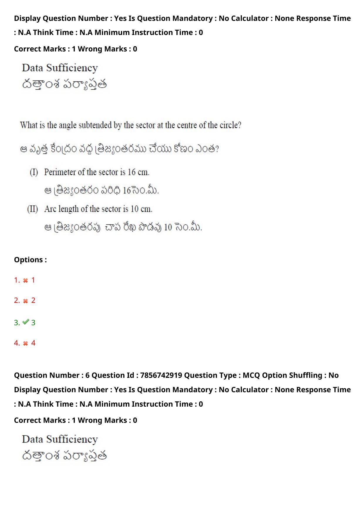 TS ICET 2023 26th May 2023 Forenoon - PRELIMINARY Question Papers - Page 8