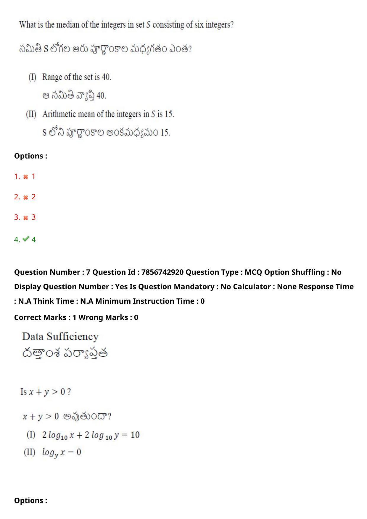 TS ICET 2023 26th May 2023 Forenoon - PRELIMINARY Question Papers - Page 9