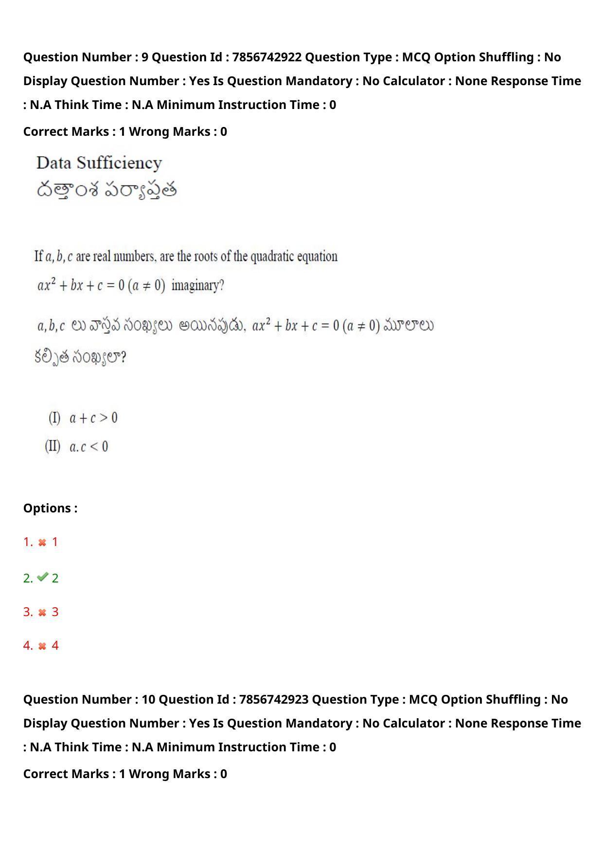 TS ICET 2023 26th May 2023 Forenoon - PRELIMINARY Question Papers - Page 11