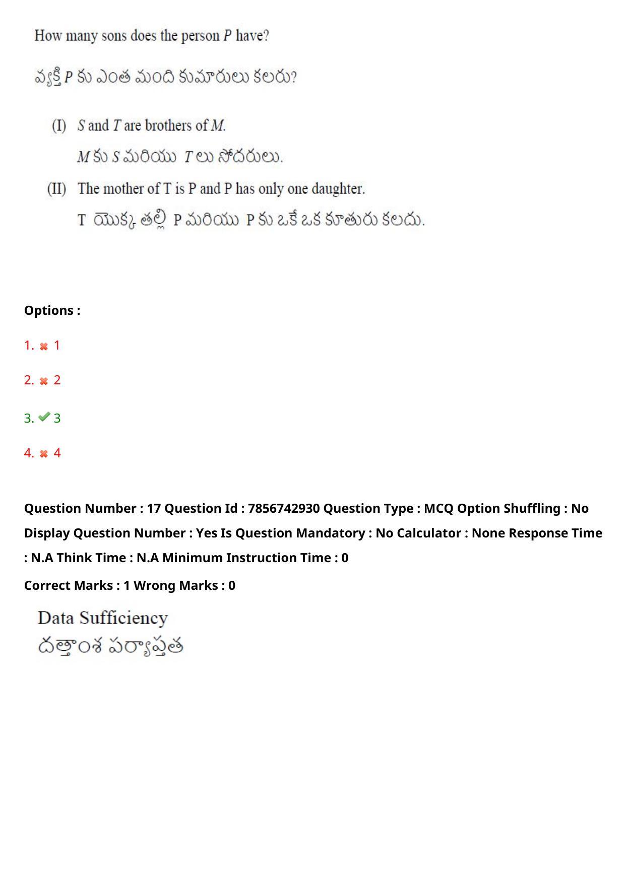 TS ICET 2023 26th May 2023 Forenoon - PRELIMINARY Question Papers - Page 18