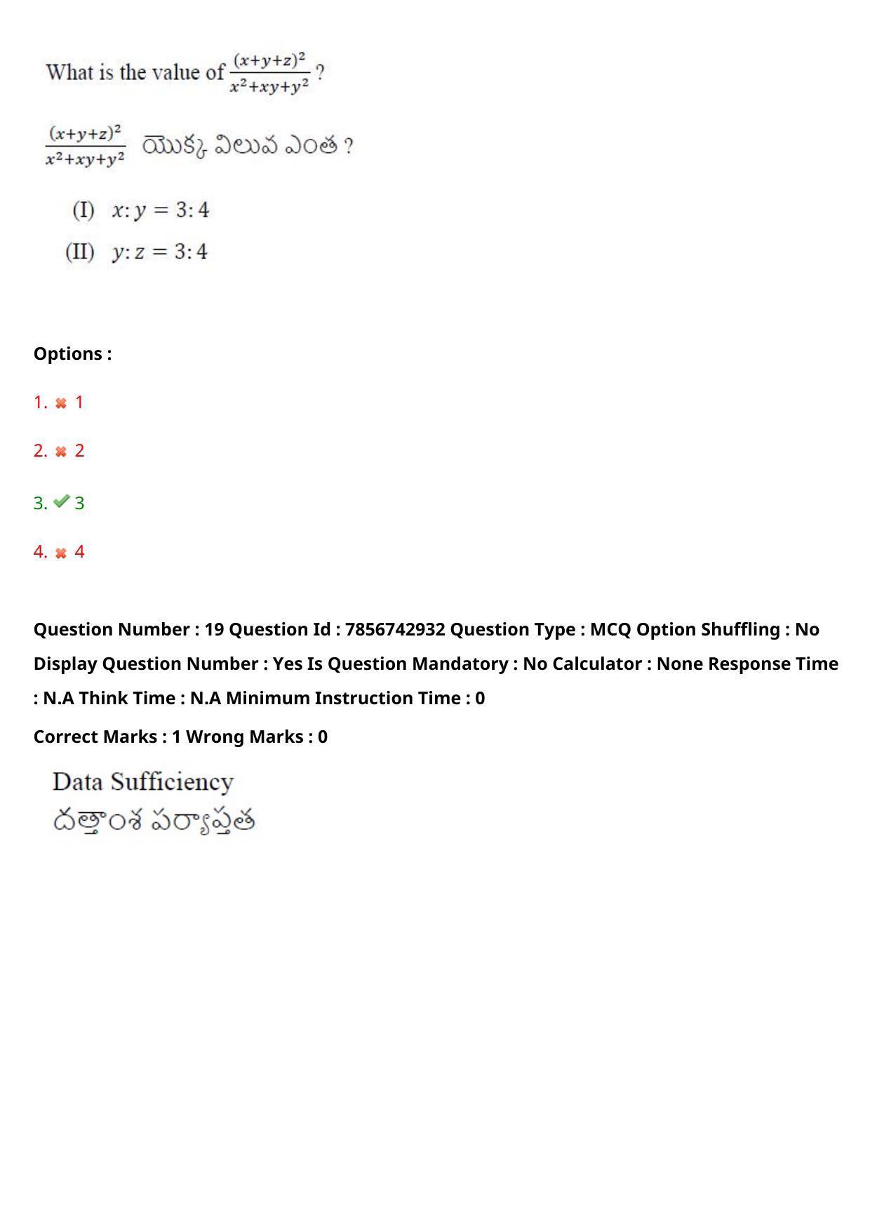 TS ICET 2023 26th May 2023 Forenoon - PRELIMINARY Question Papers - Page 20