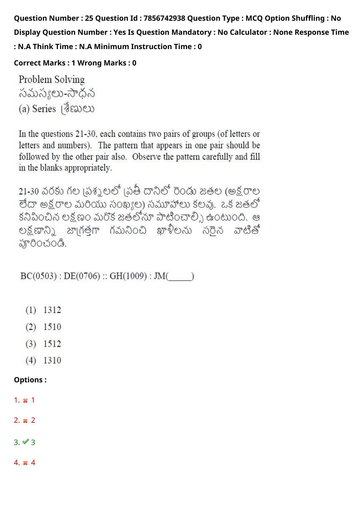 TS ICET 2023 26th May 2023 Forenoon - PRELIMINARY Question Papers - Page 27