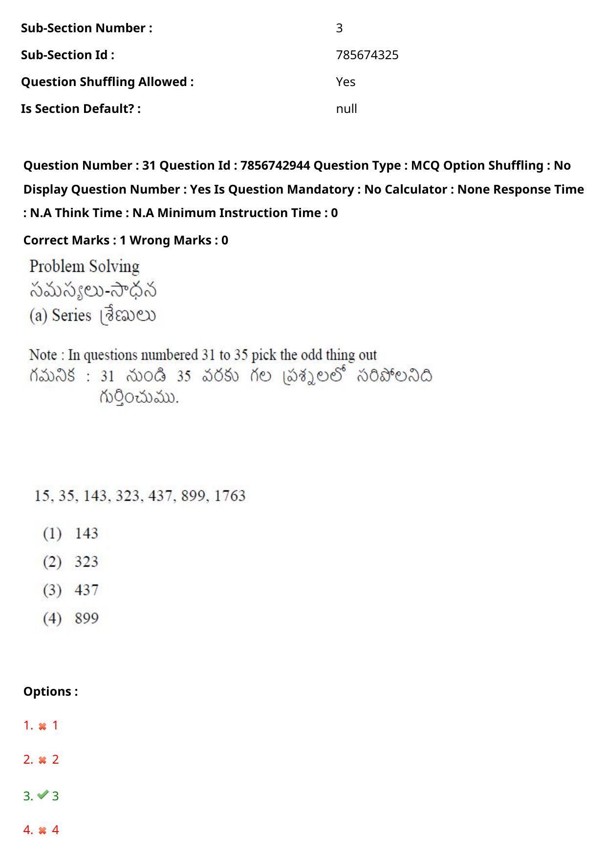 TS ICET 2023 26th May 2023 Forenoon - PRELIMINARY Question Papers - Page 33