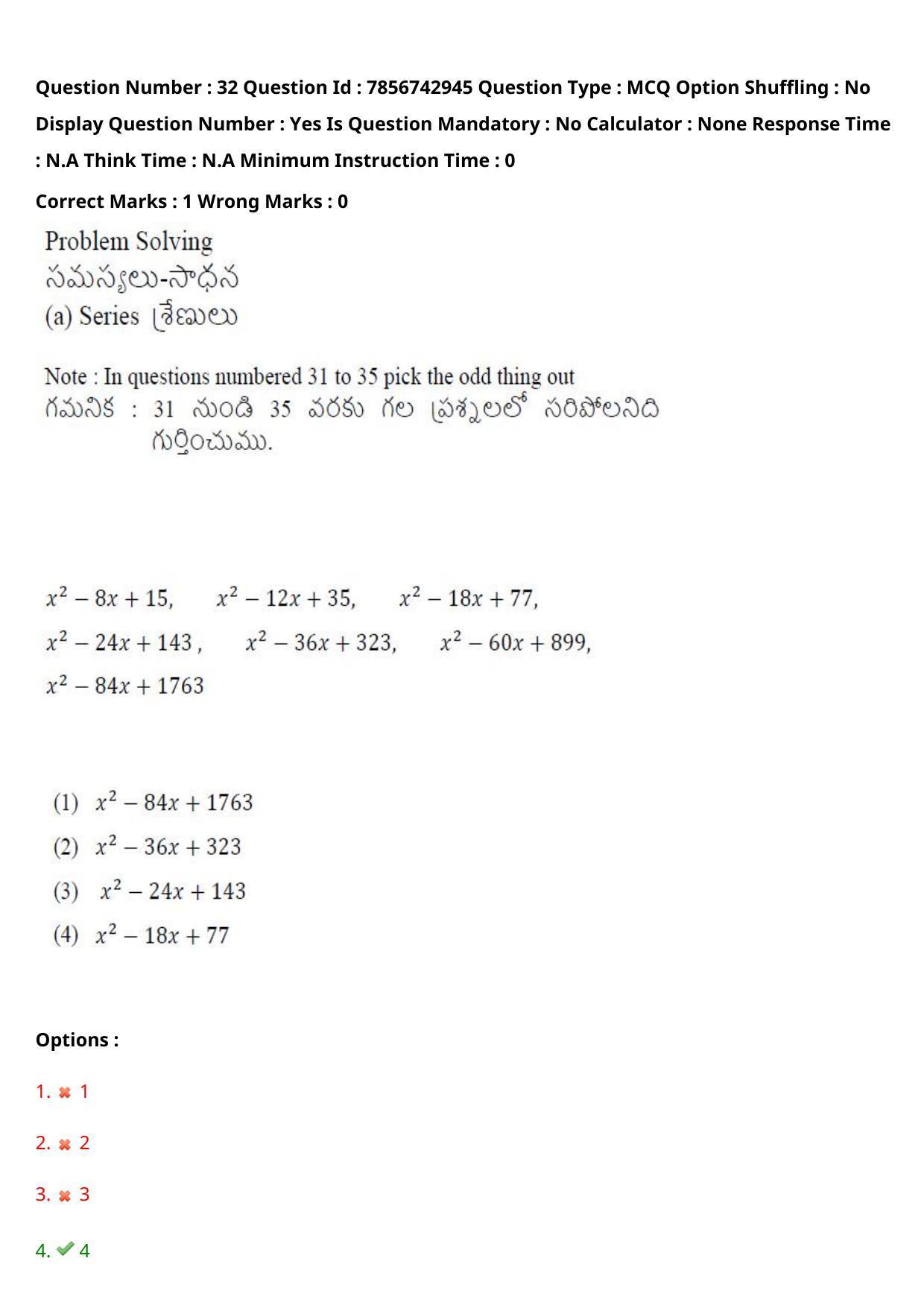 TS ICET 2023 26th May 2023 Forenoon - PRELIMINARY Question Papers - Page 34