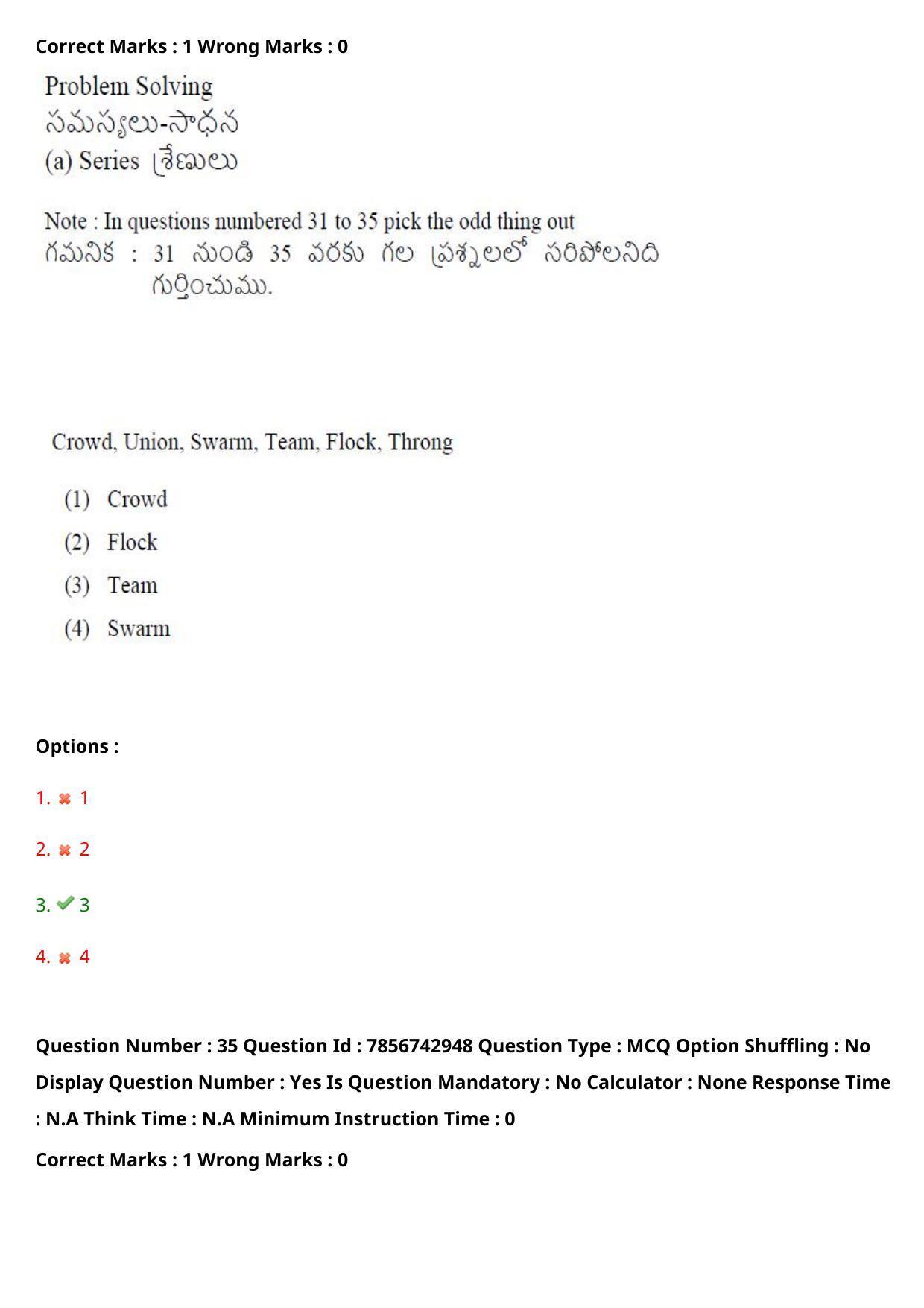 TS ICET 2023 26th May 2023 Forenoon - PRELIMINARY Question Papers - Page 36