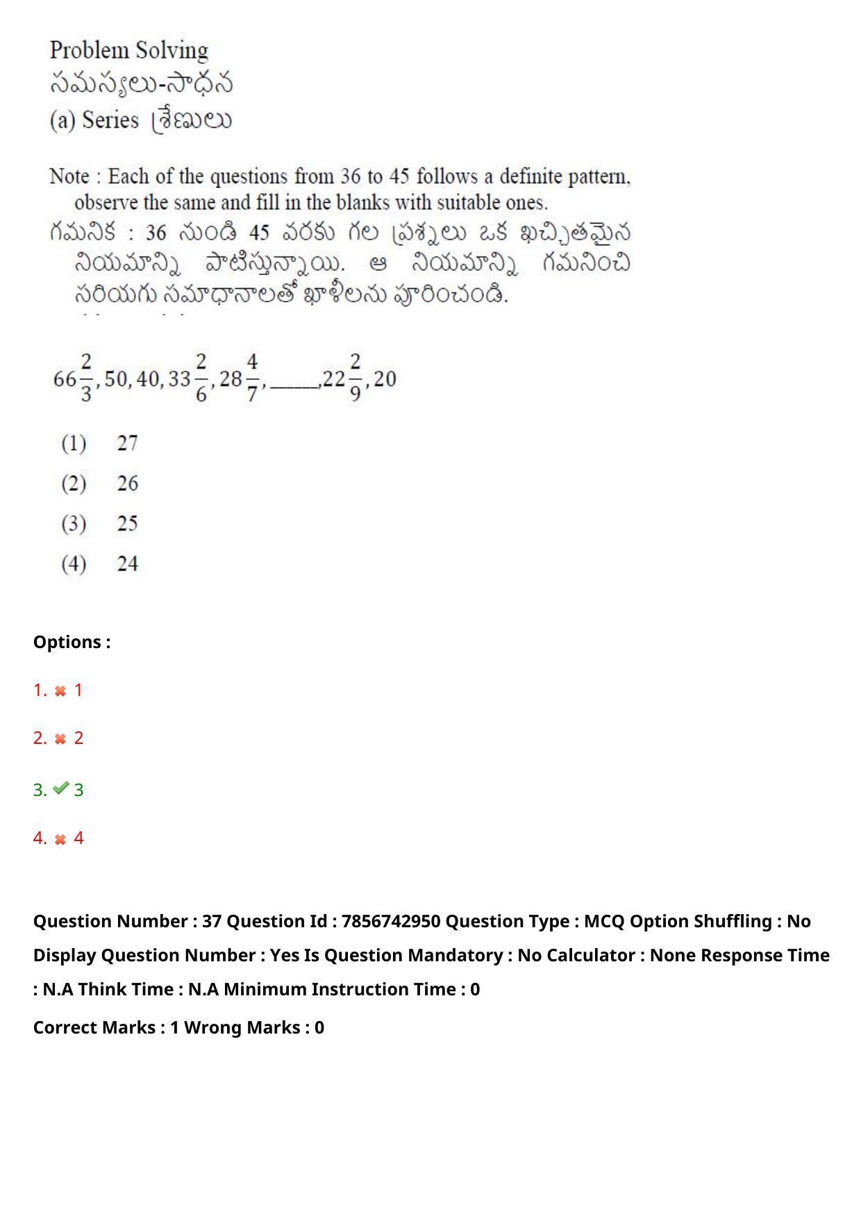TS ICET 2023 26th May 2023 Forenoon - PRELIMINARY Question Papers - Page 38