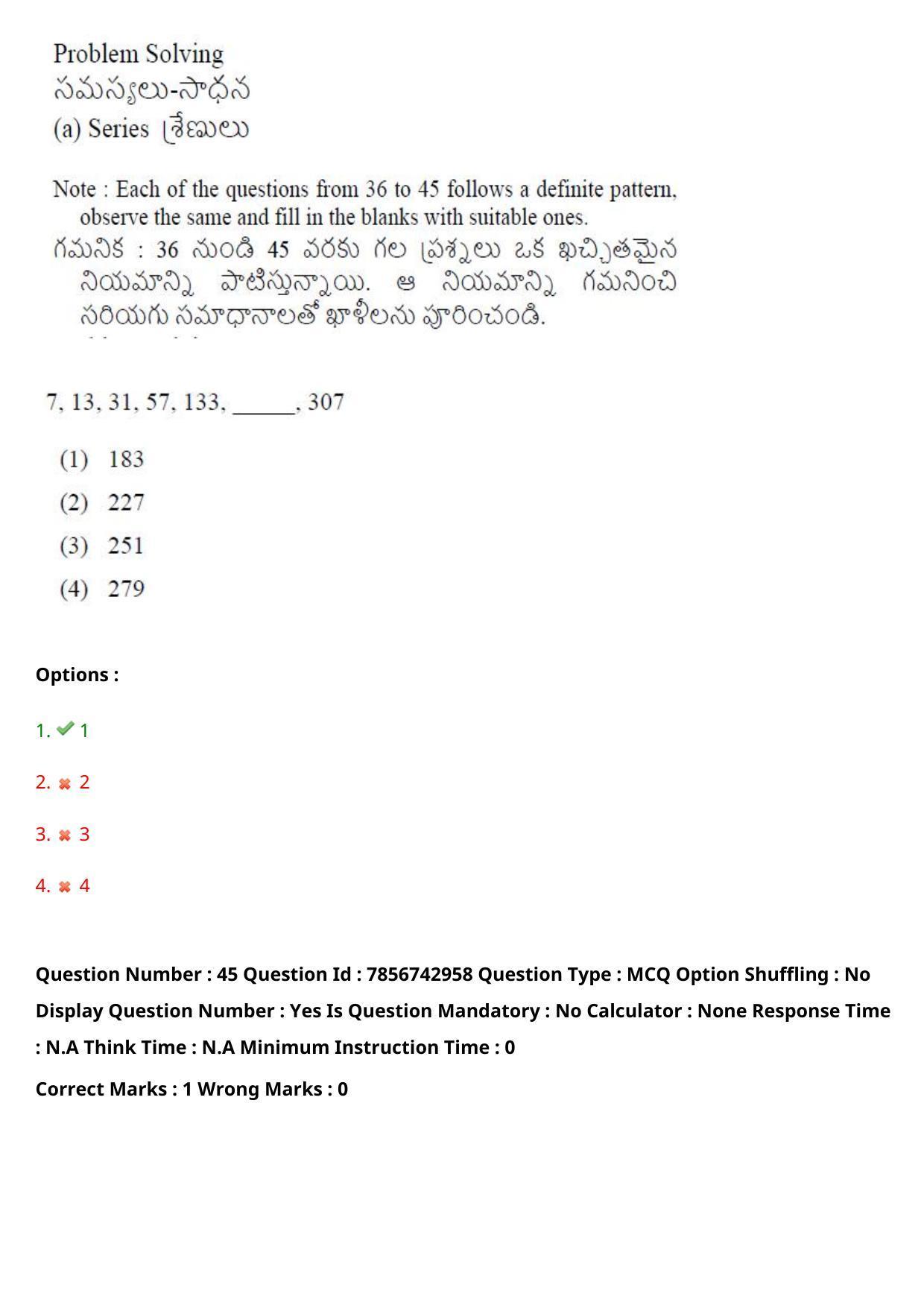 TS ICET 2023 26th May 2023 Forenoon - PRELIMINARY Question Papers - Page 46