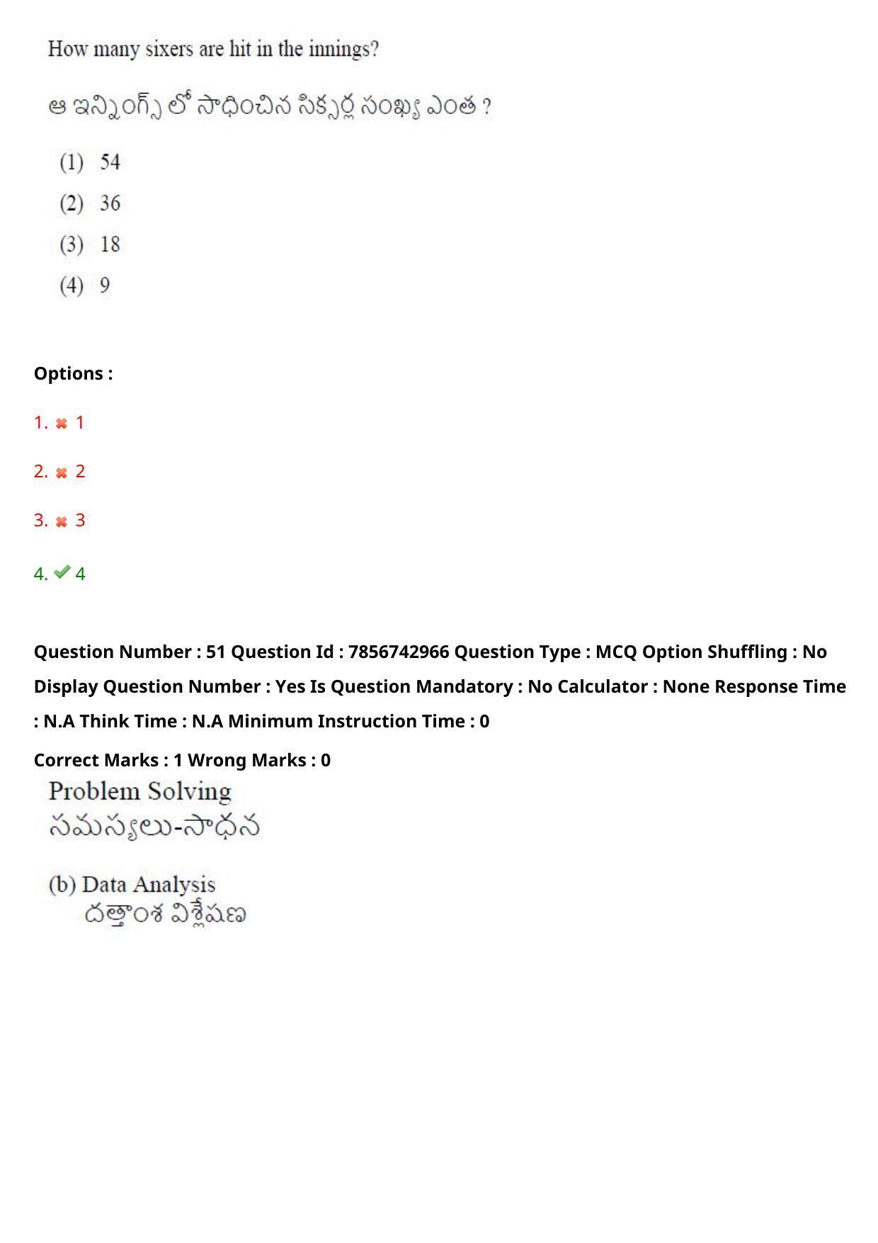 TS ICET 2023 26th May 2023 Forenoon - PRELIMINARY Question Papers - Page 54