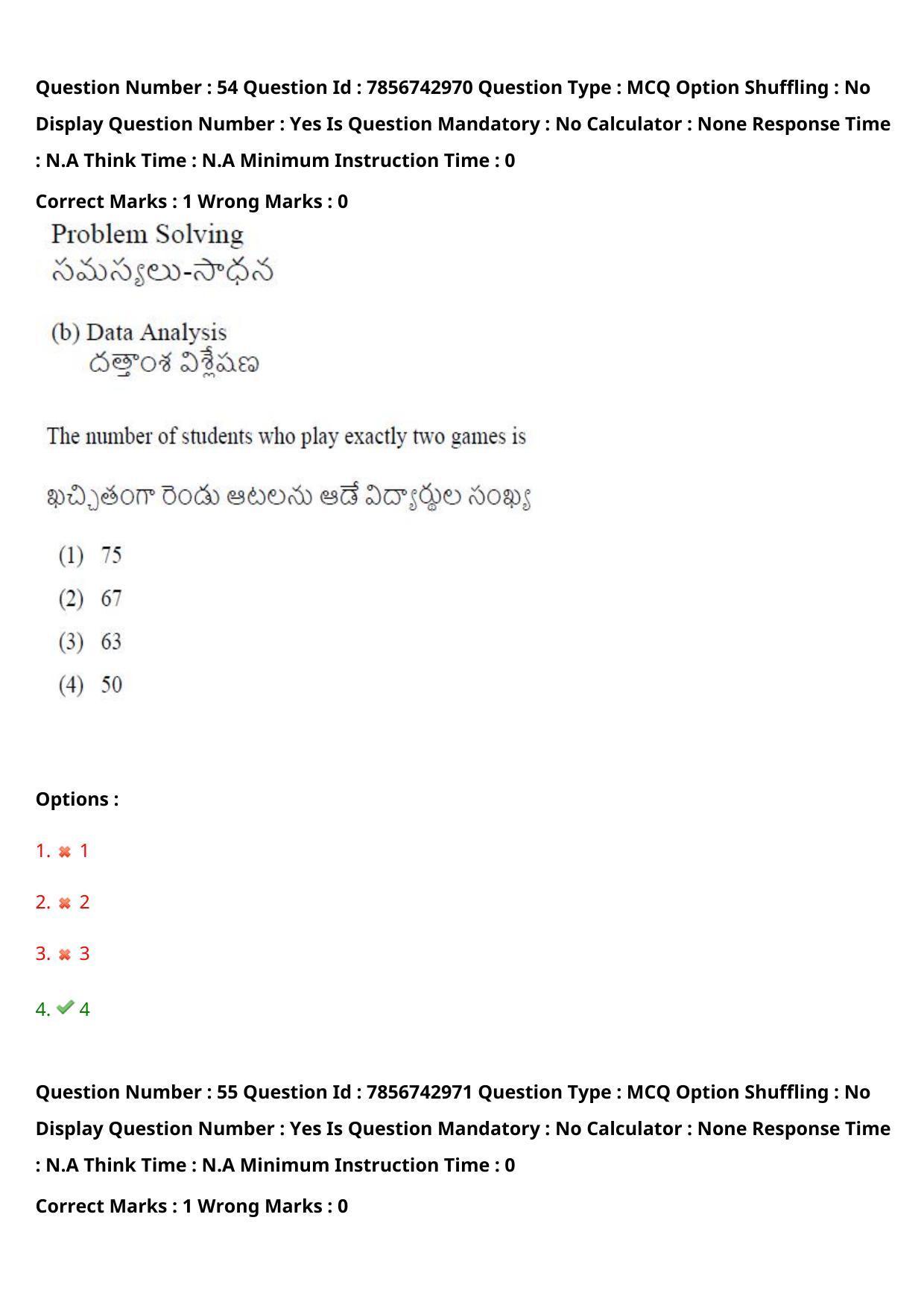 TS ICET 2023 26th May 2023 Forenoon - PRELIMINARY Question Papers - Page 58