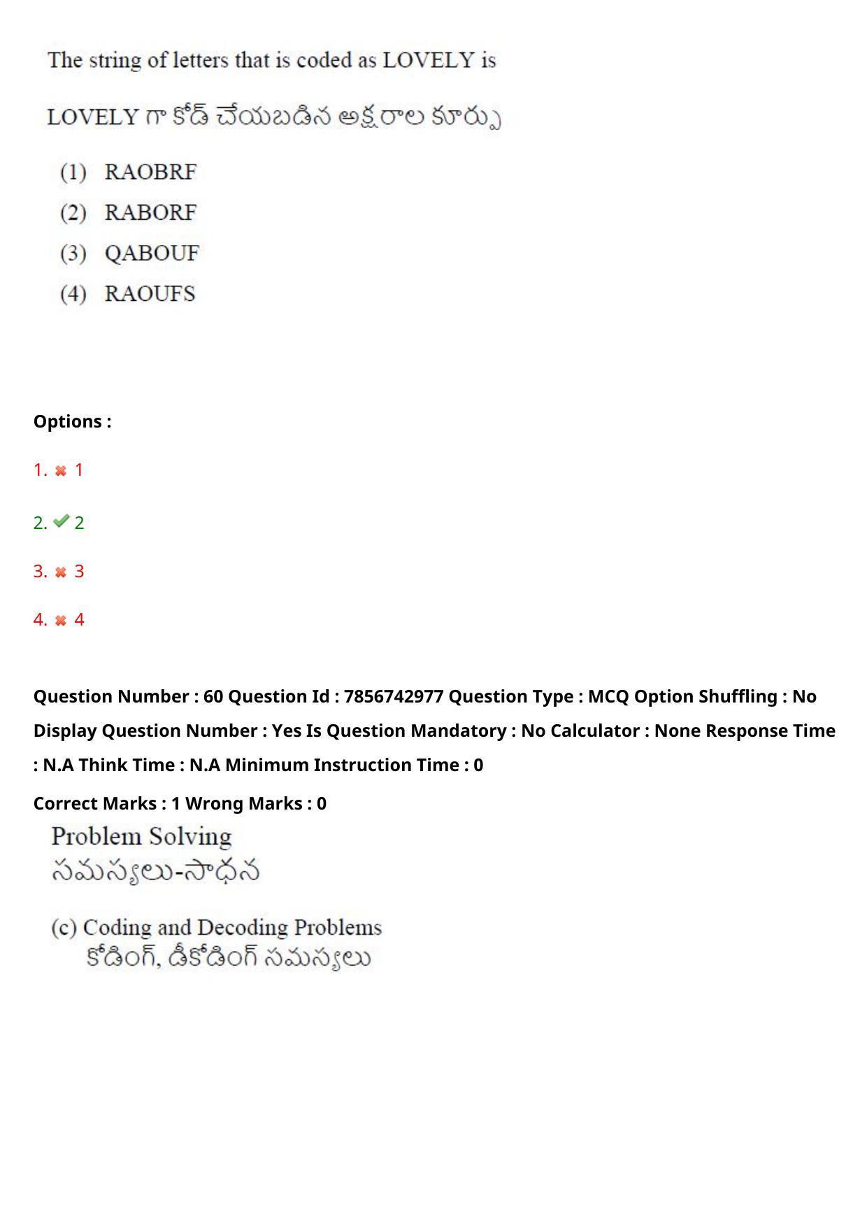 TS ICET 2023 26th May 2023 Forenoon - PRELIMINARY Question Papers - Page 64