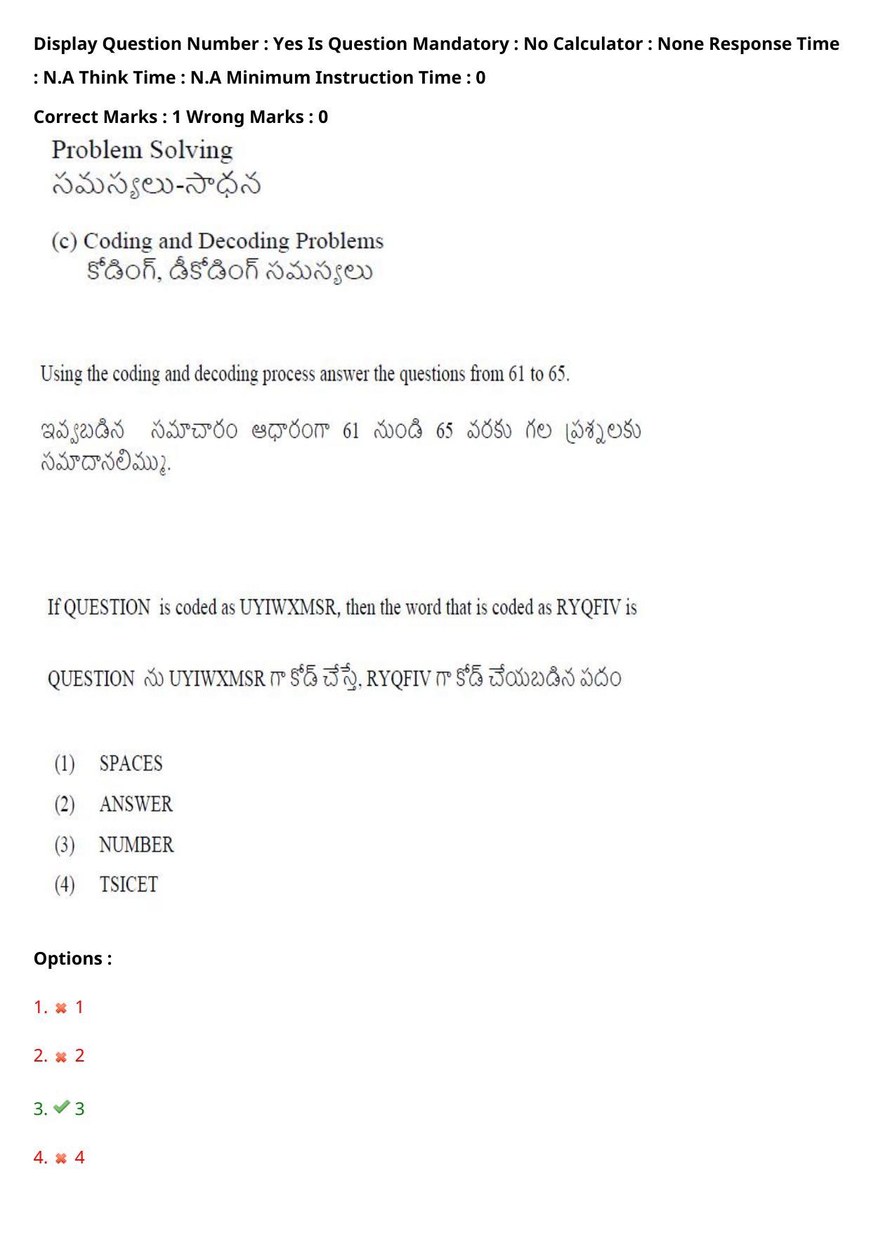 TS ICET 2023 26th May 2023 Forenoon - PRELIMINARY Question Papers - Page 69