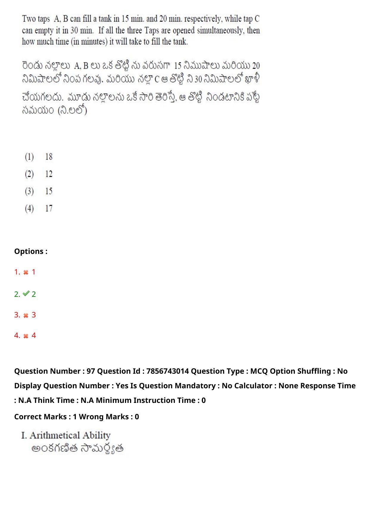 TS ICET 2023 26th May 2023 Forenoon - PRELIMINARY Question Papers - Page 102
