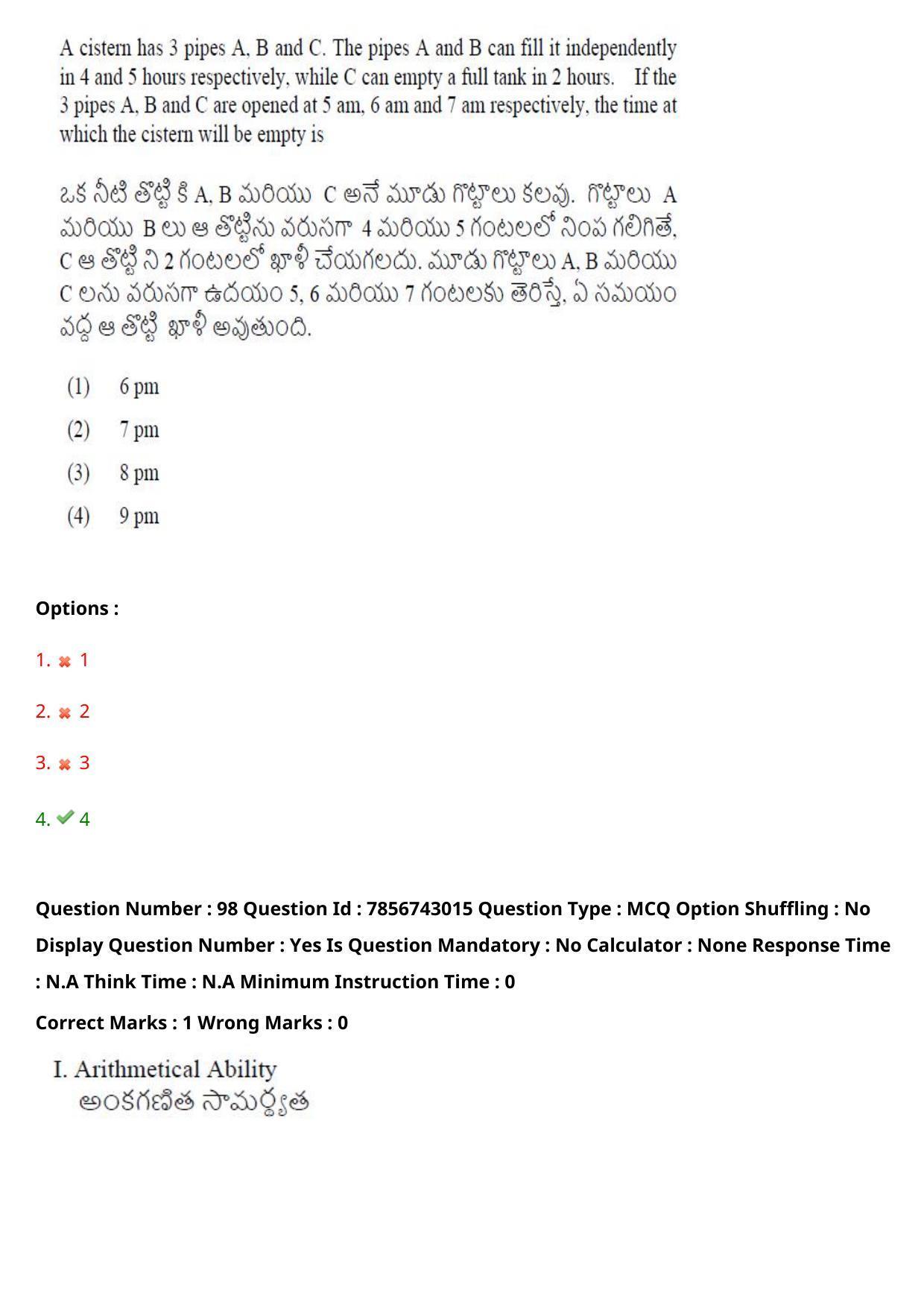 TS ICET 2023 26th May 2023 Forenoon - PRELIMINARY Question Papers - Page 103