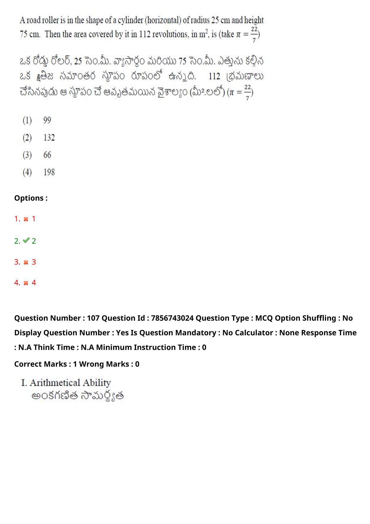 TS ICET 2023 26th May 2023 Forenoon - PRELIMINARY Question Papers - Page 112