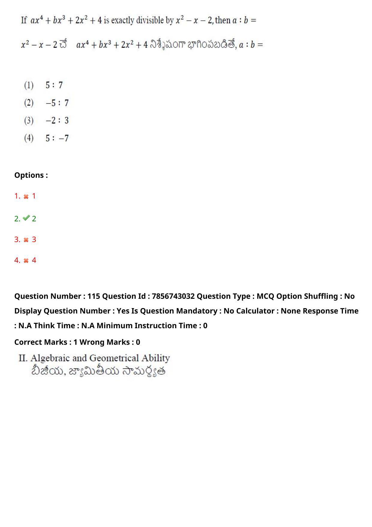 TS ICET 2023 26th May 2023 Forenoon - PRELIMINARY Question Papers - Page 119