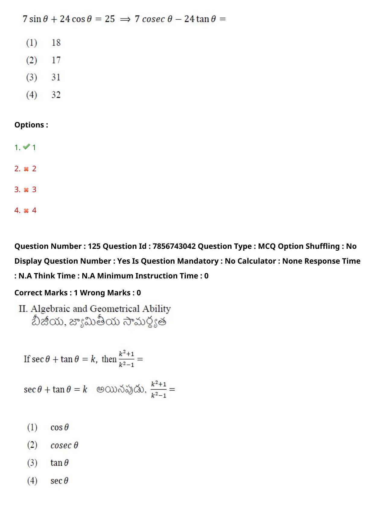 TS ICET 2023 26th May 2023 Forenoon - PRELIMINARY Question Papers - Page 129