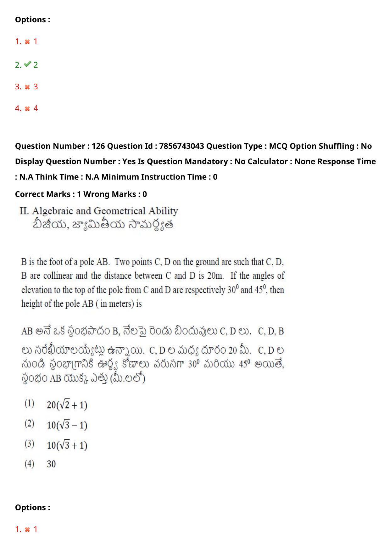 TS ICET 2023 26th May 2023 Forenoon - PRELIMINARY Question Papers - Page 130
